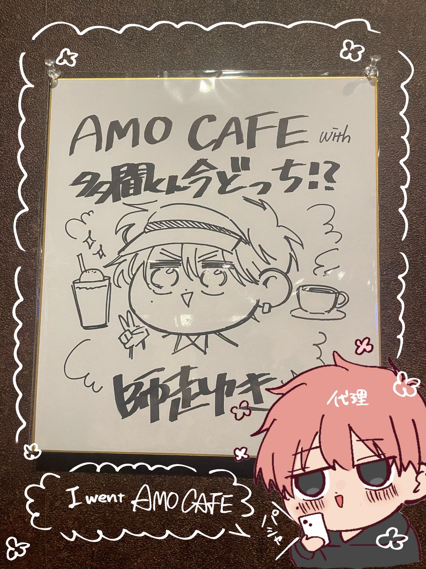 @すぷ