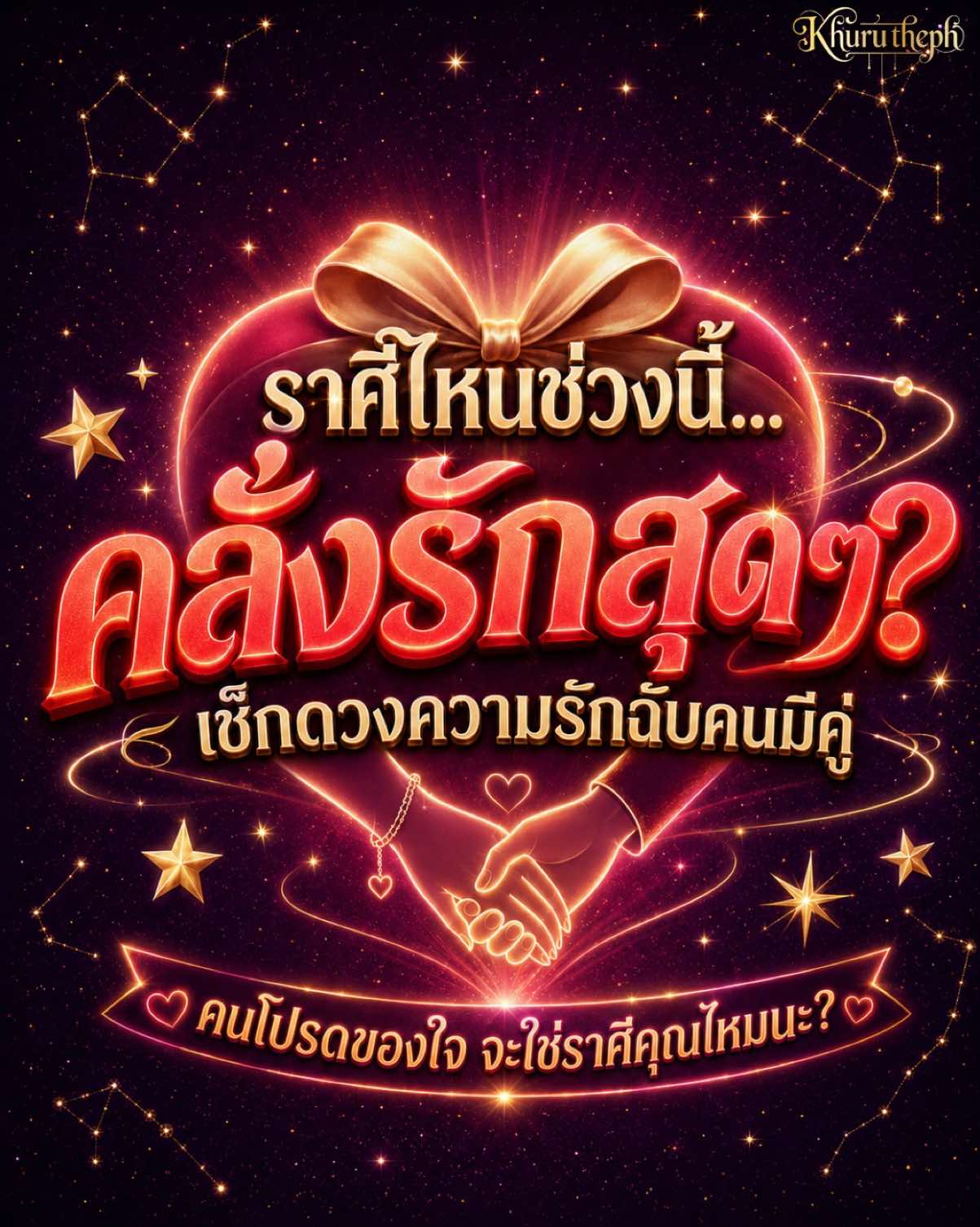 @Khurutheph