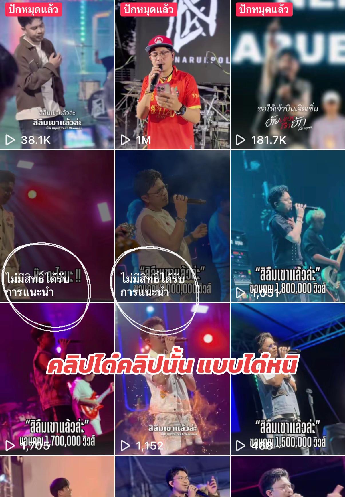 @FB : เก่ง ฮ๊าฟป๋ม