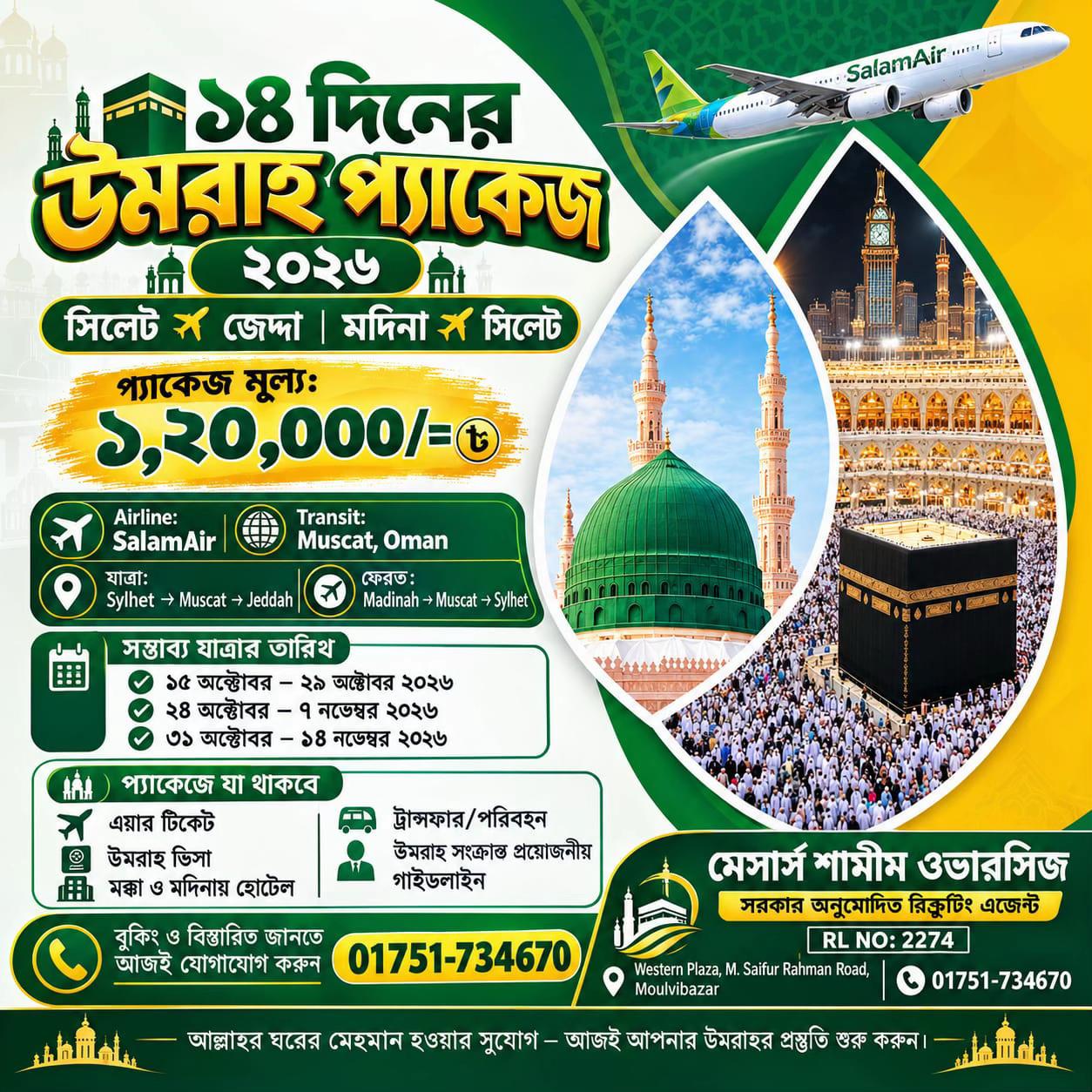 @𝑻𝒓𝒂𝒗𝒆𝒍𝒆𝒓 𝑺𝒖𝒎𝒐𝒏✈️