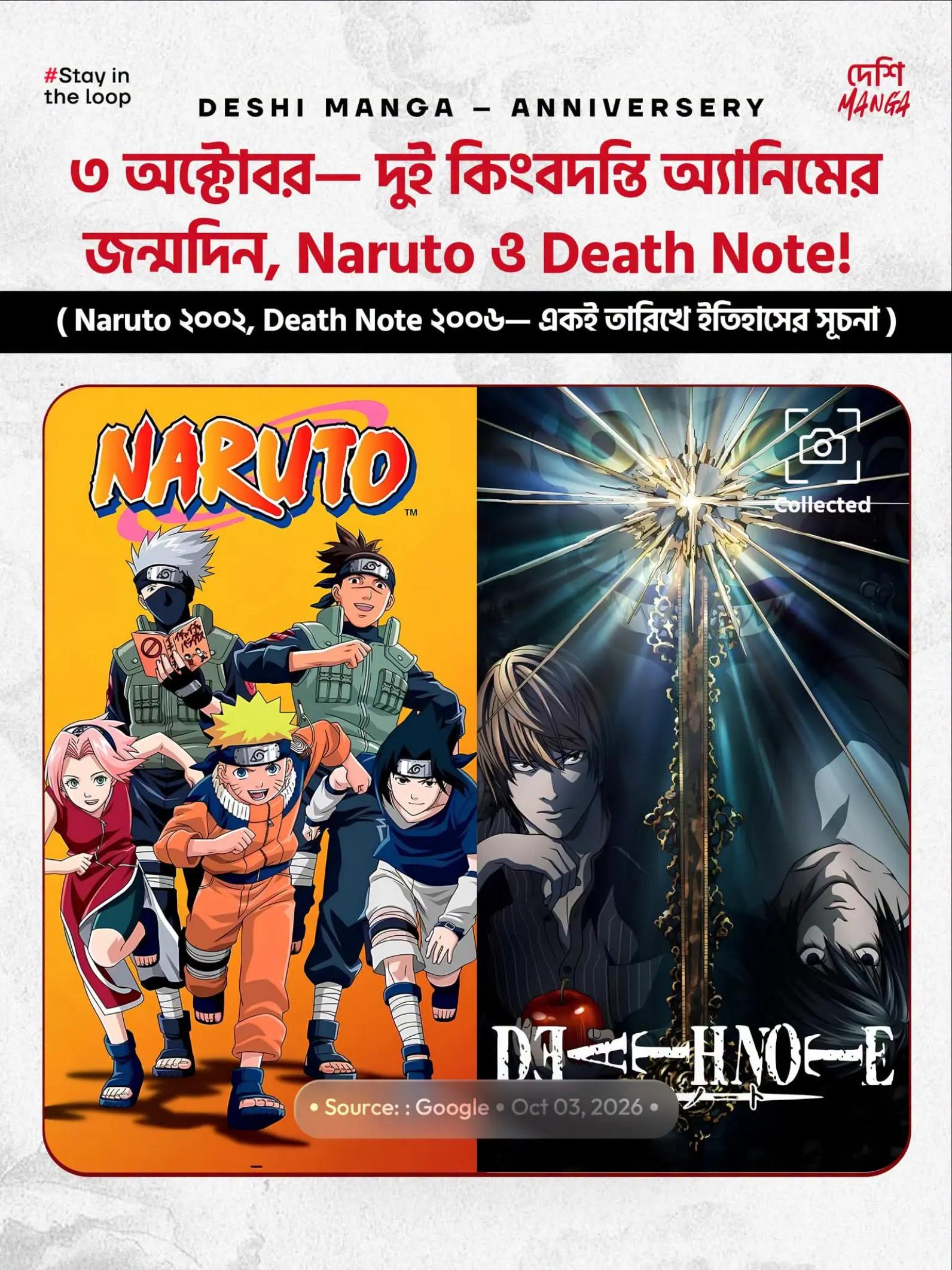 @দেশি MANGA