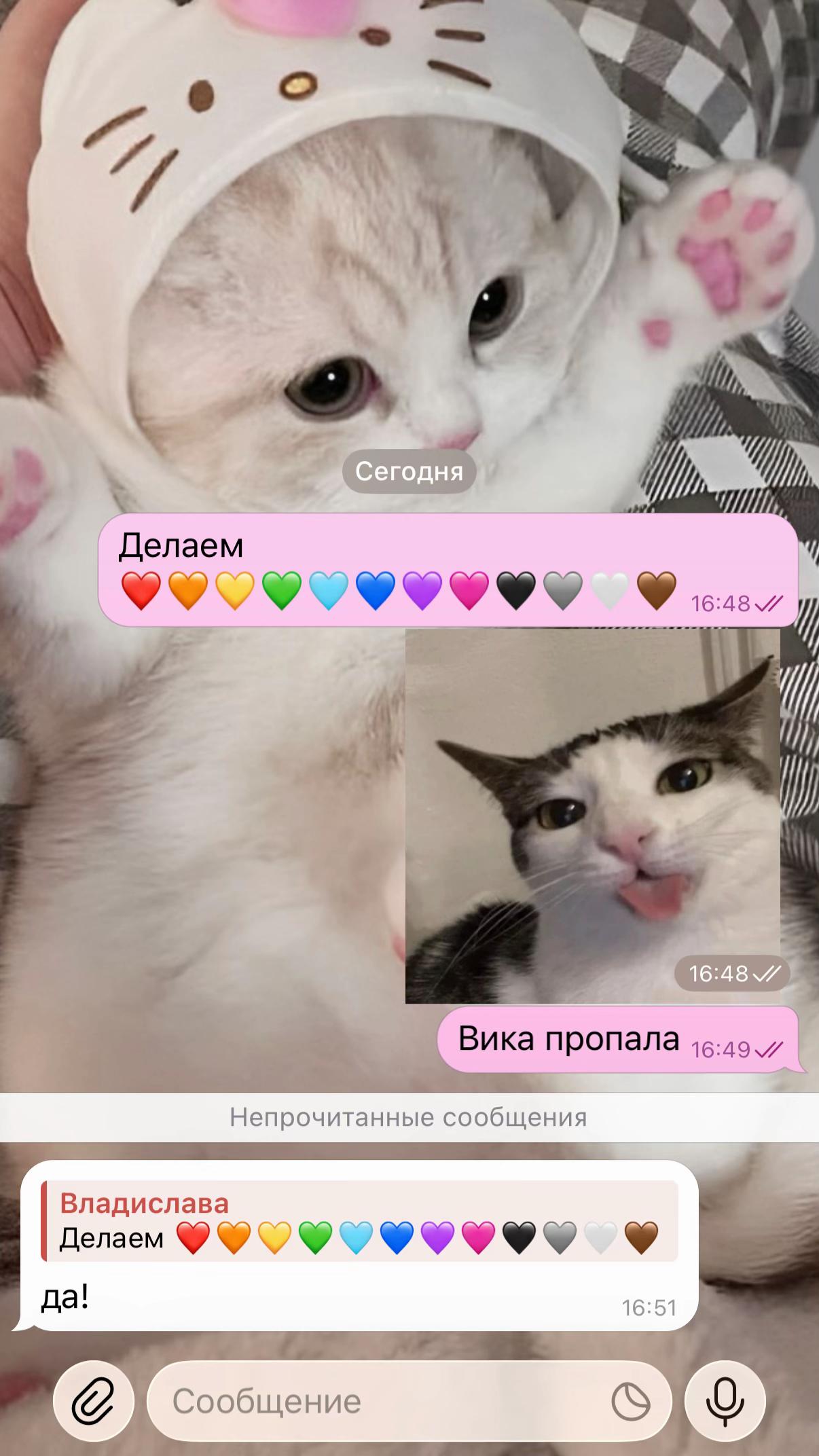@тгк: владыко ада 🖤