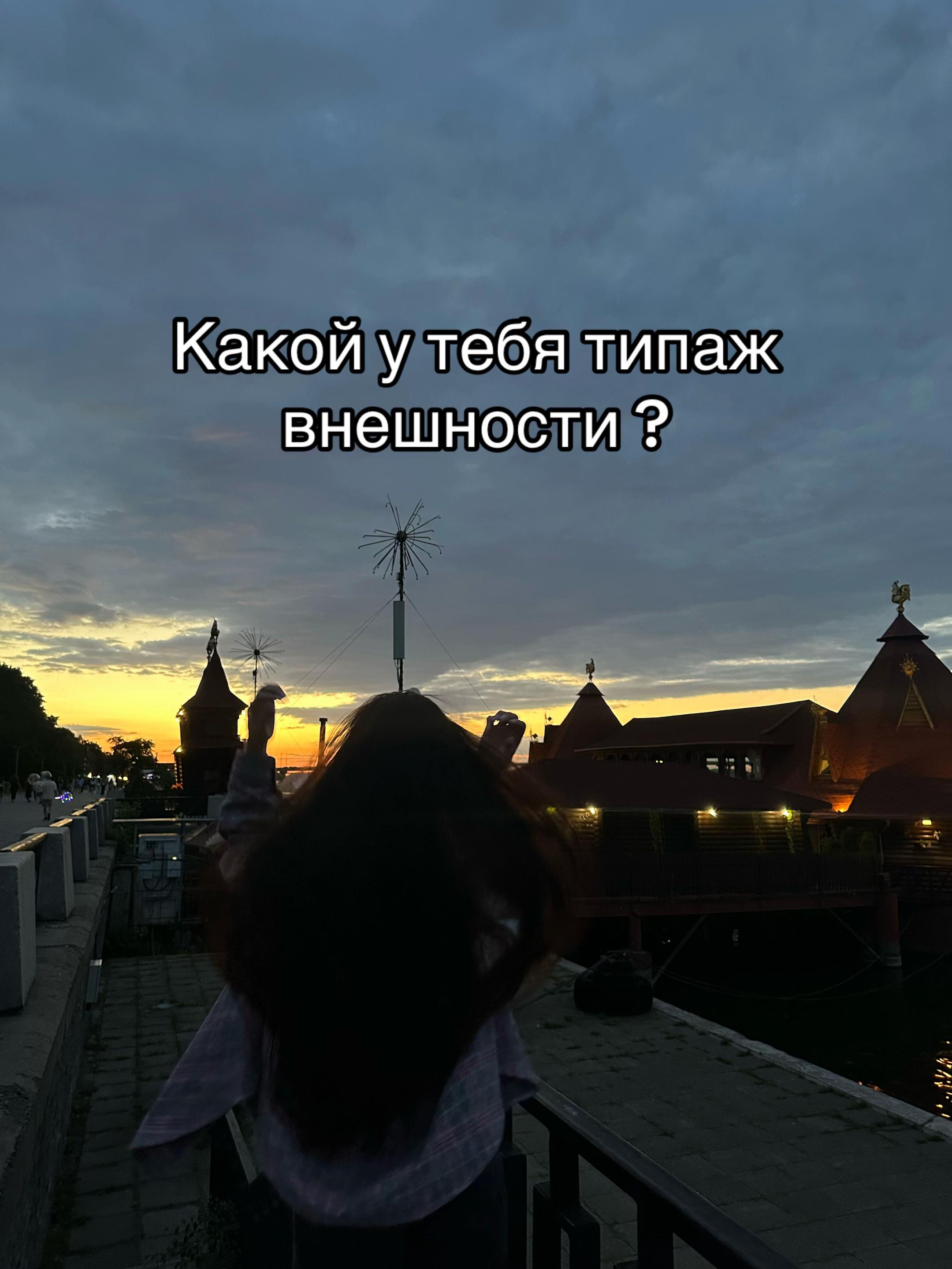 @Olegovna 💞