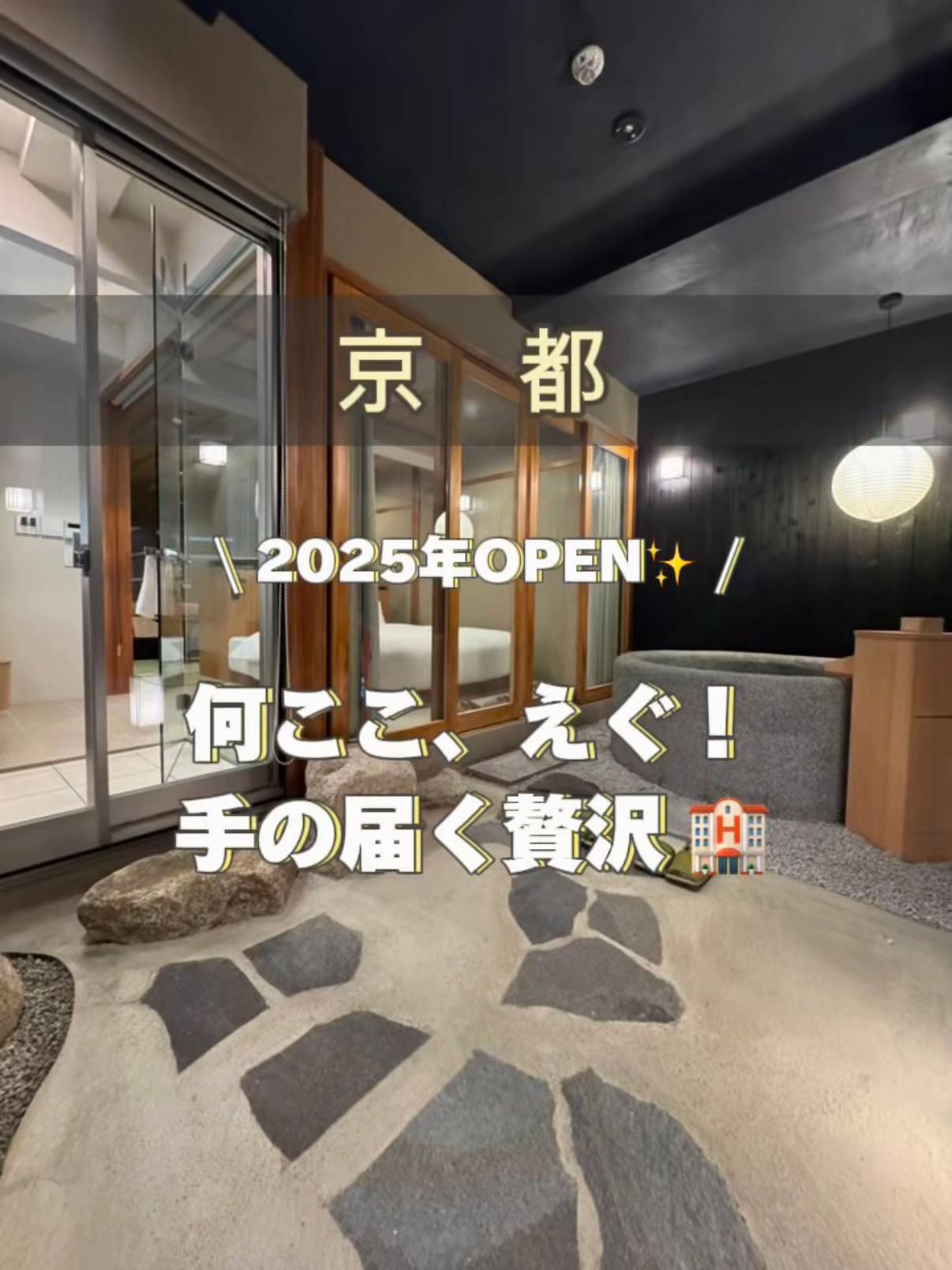 @アラサー映え旅✈️