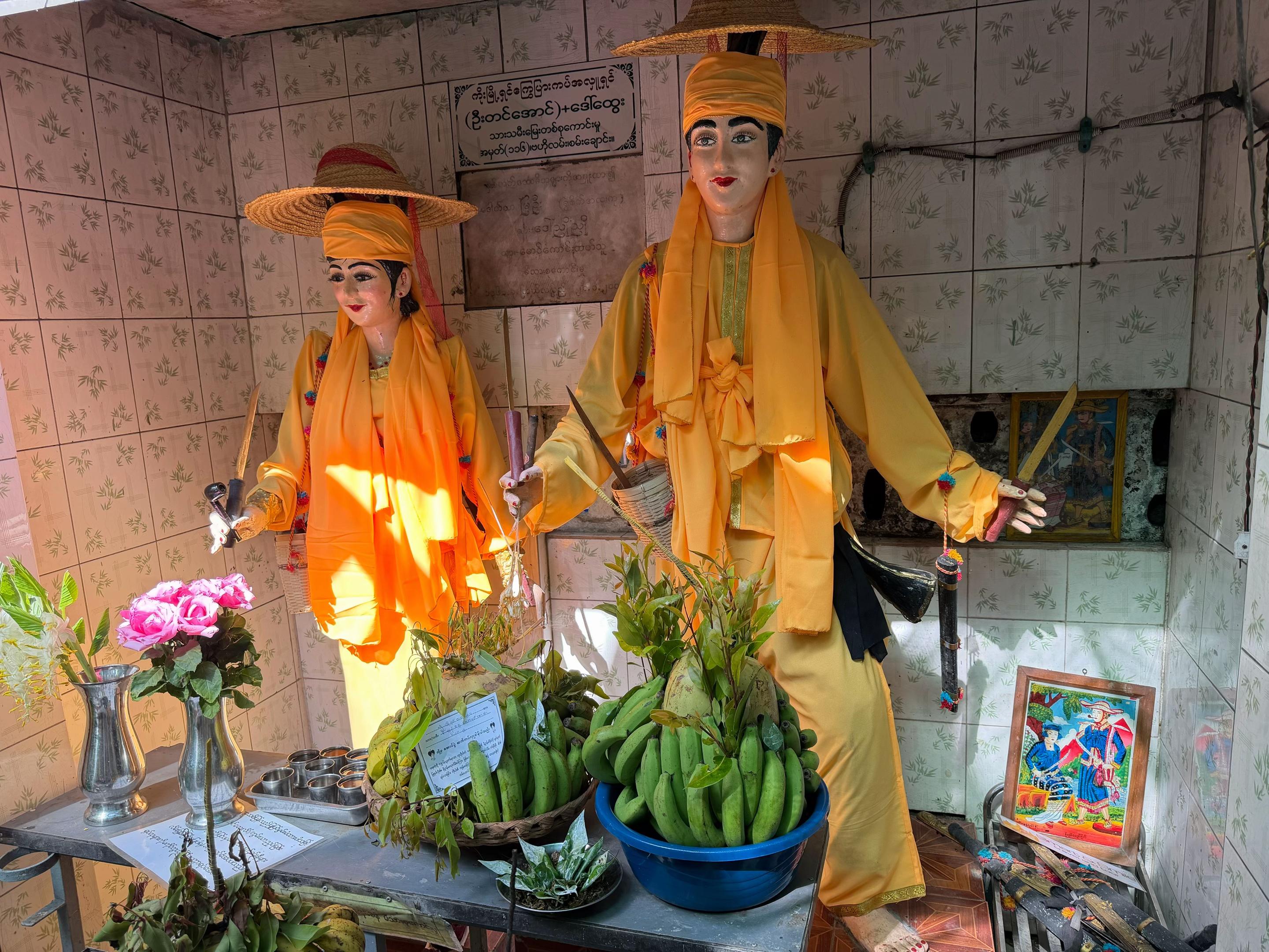 @အကြားမြင်ဆရာမလေးစံအိမ်မှူး