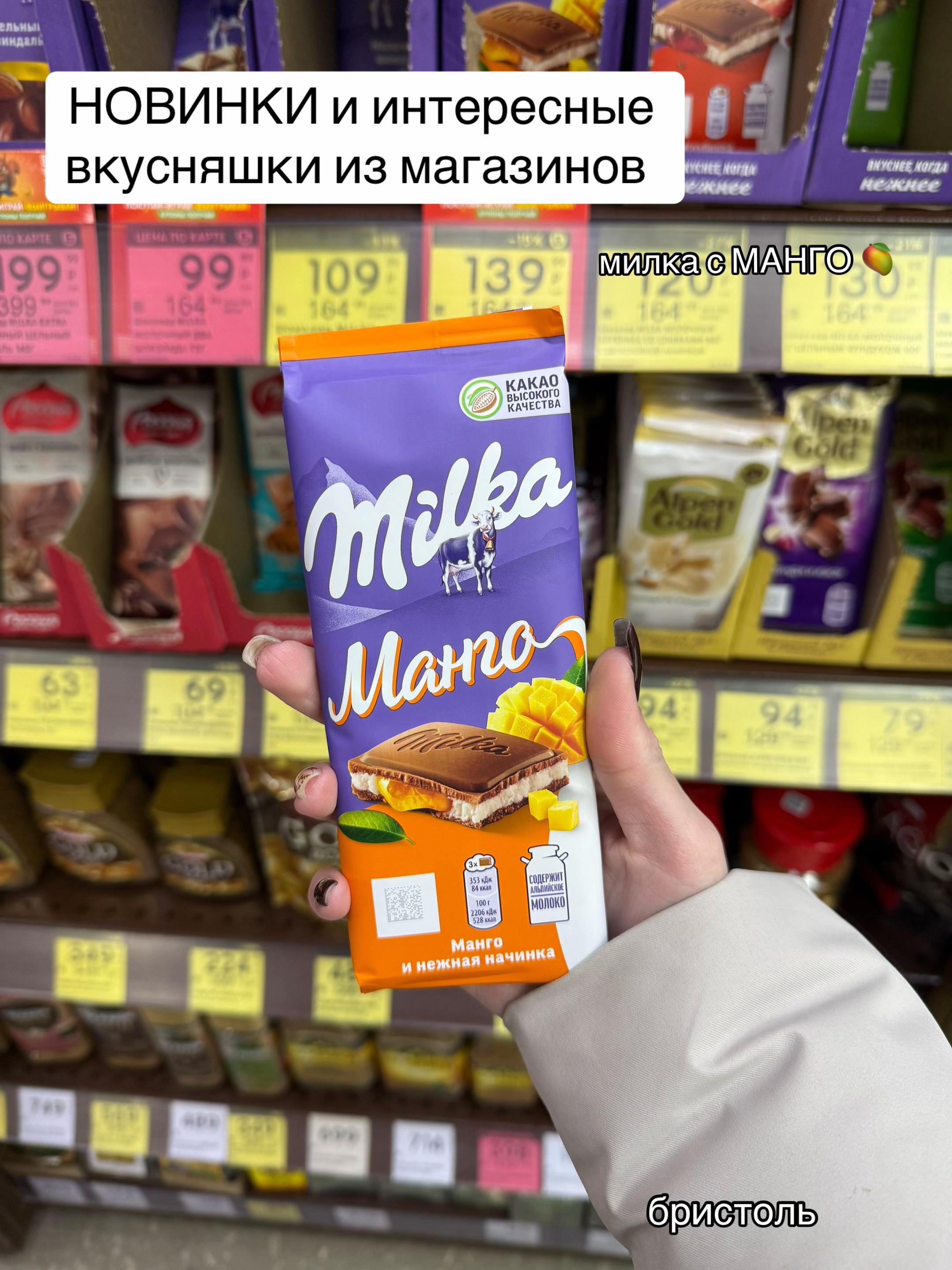 @сахарный человечек