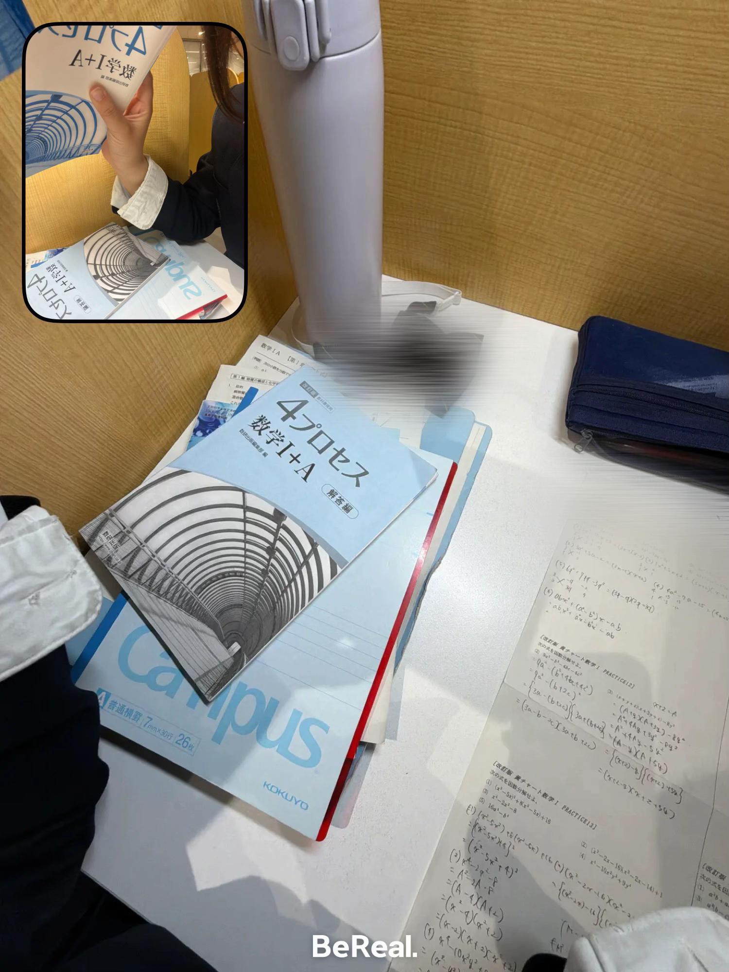 @華