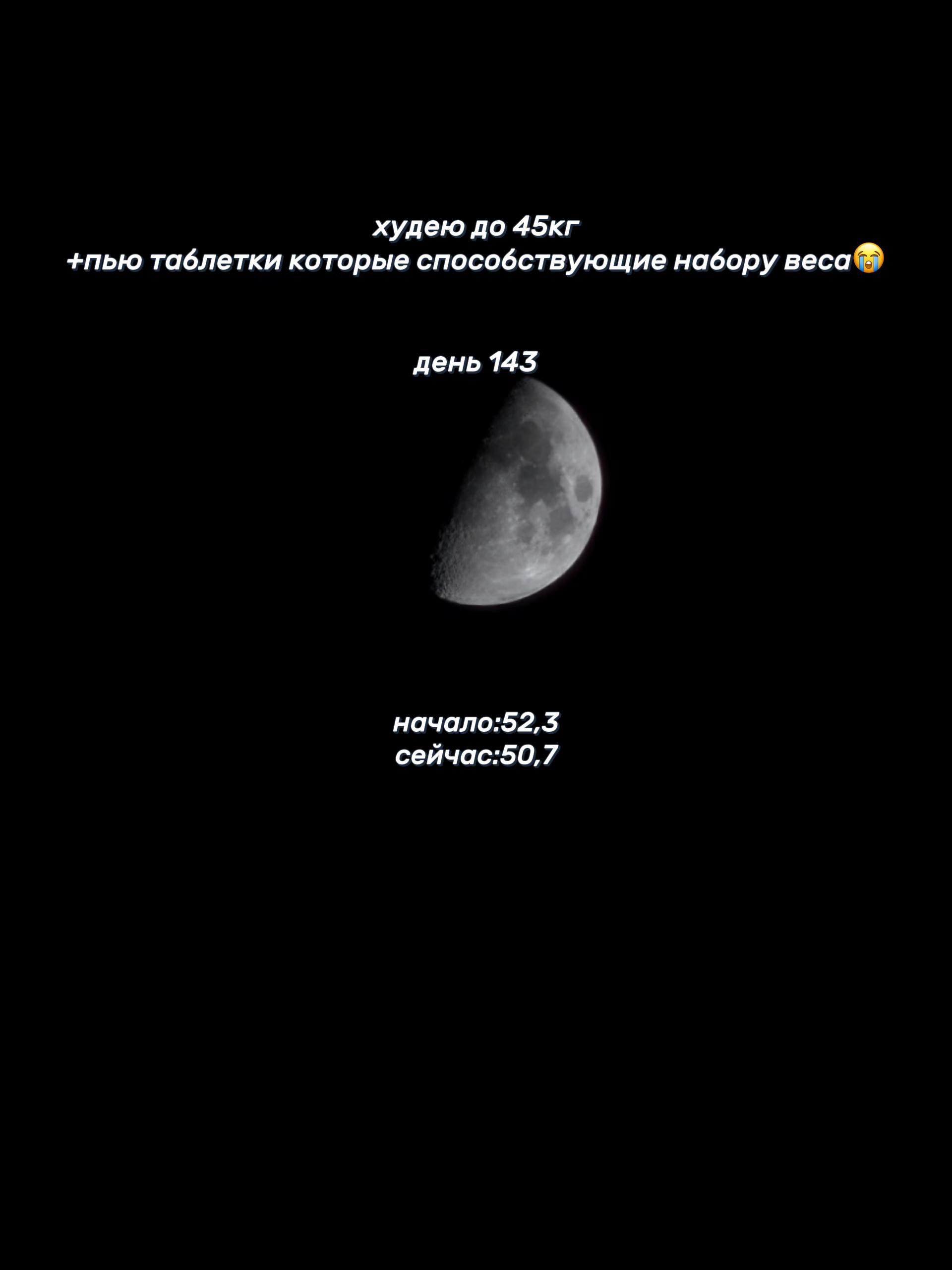 @вечно худеющая🌷