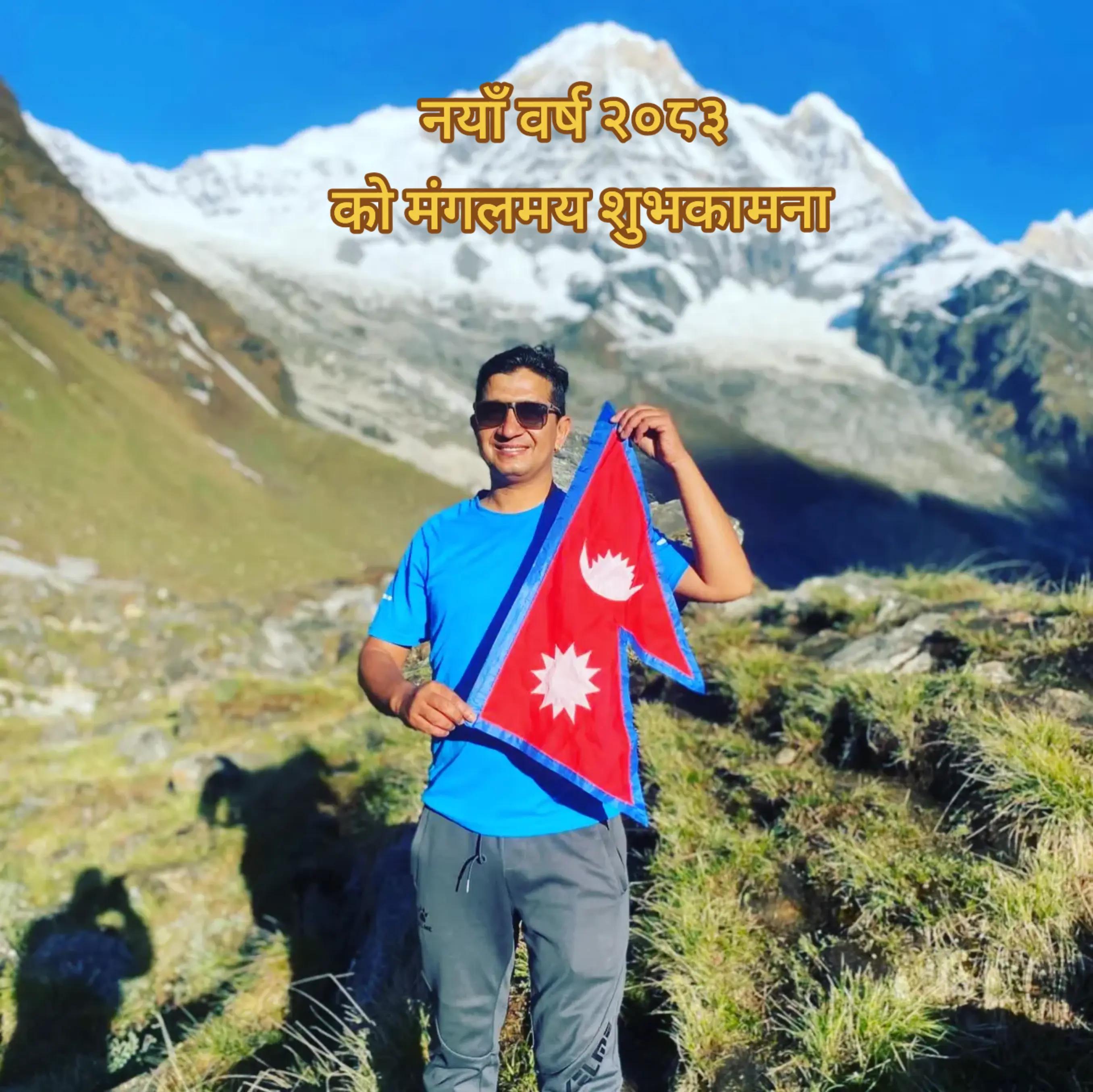 @gp dahal