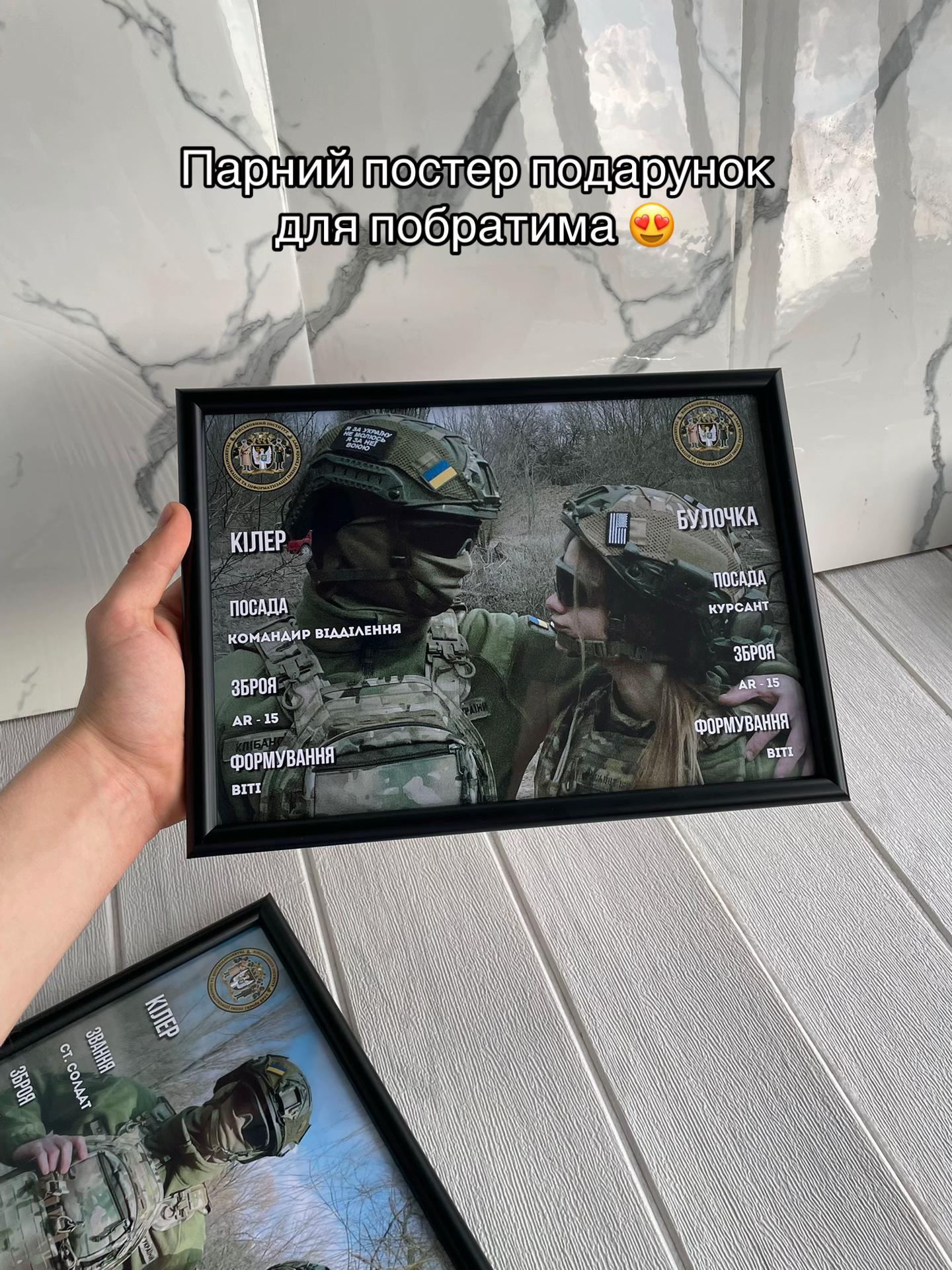 @ПОСТЕРИ MILITARY ⚔️
