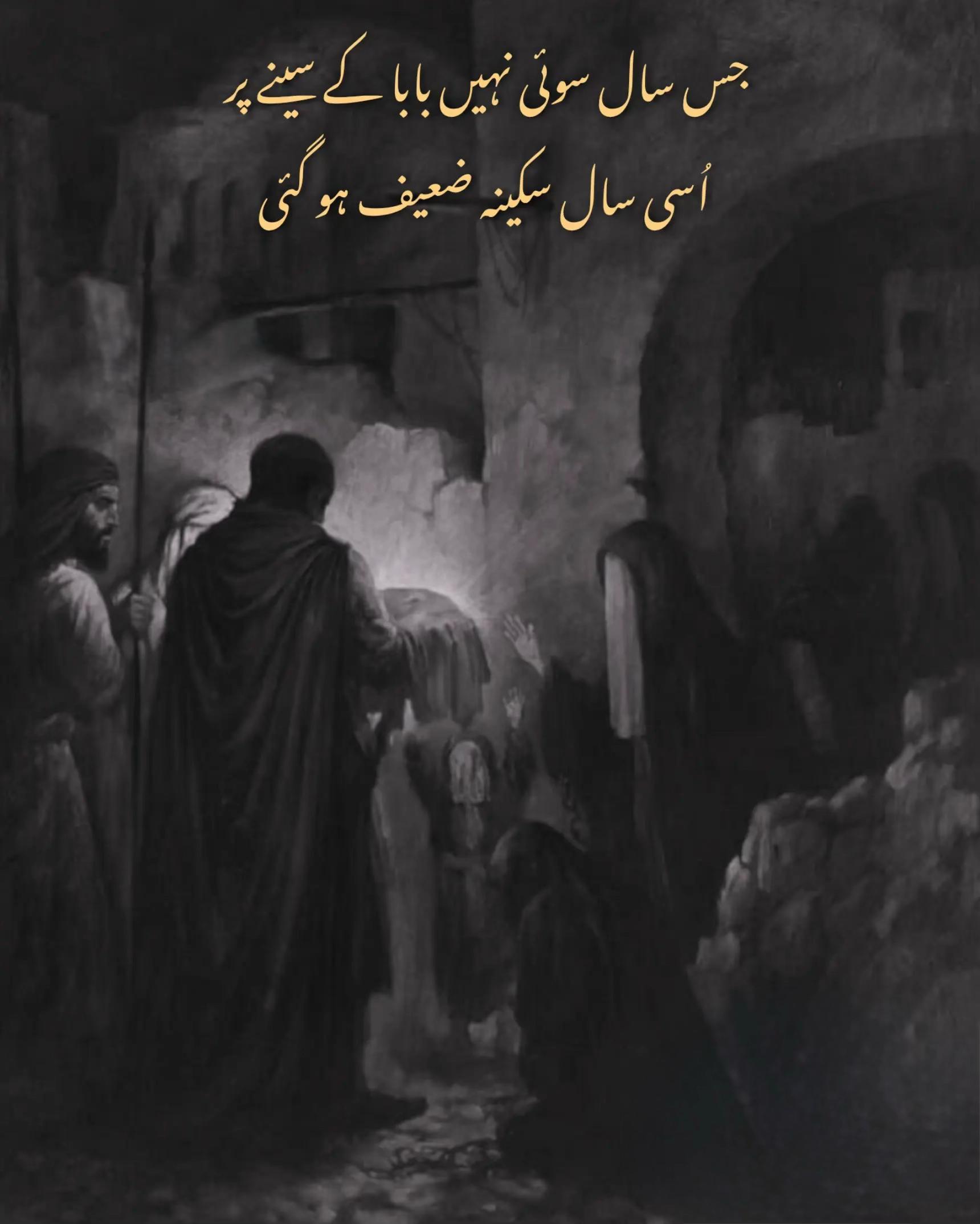 @حسسینی لڑکی🧕🏻😌