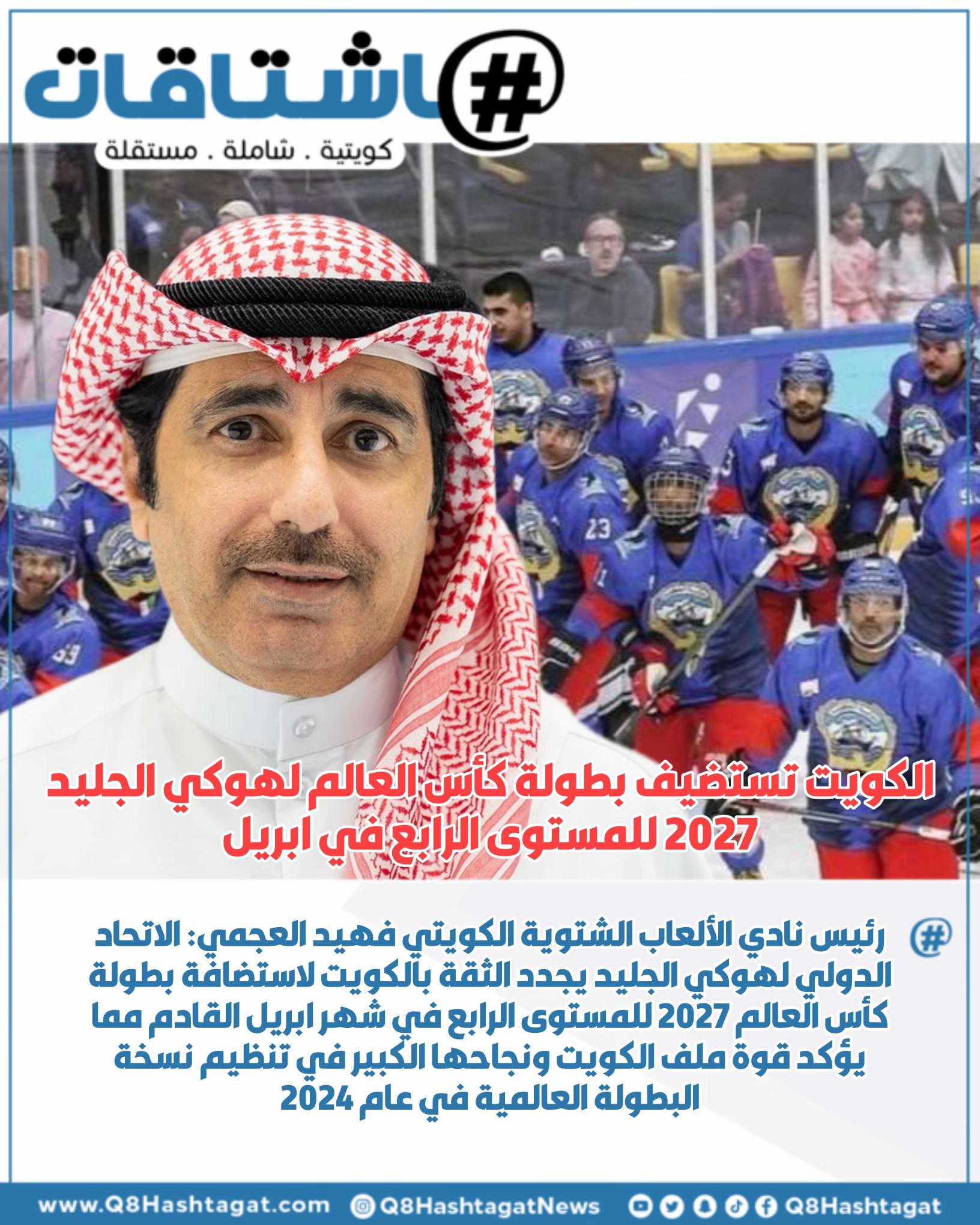 @Q8hashtagat هاشتاقات الكويت
