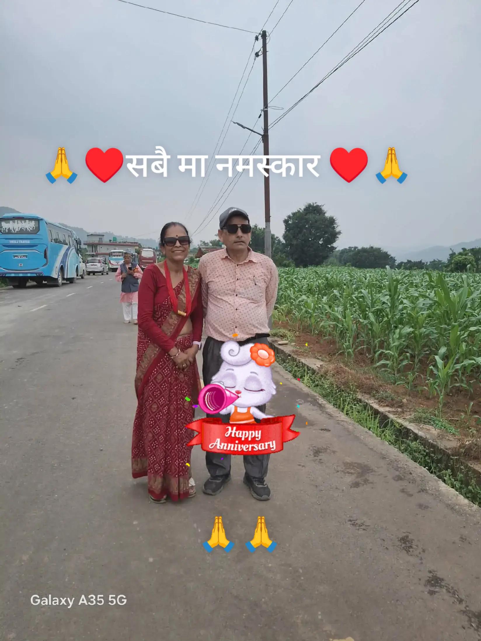 @dahal2024 upendra