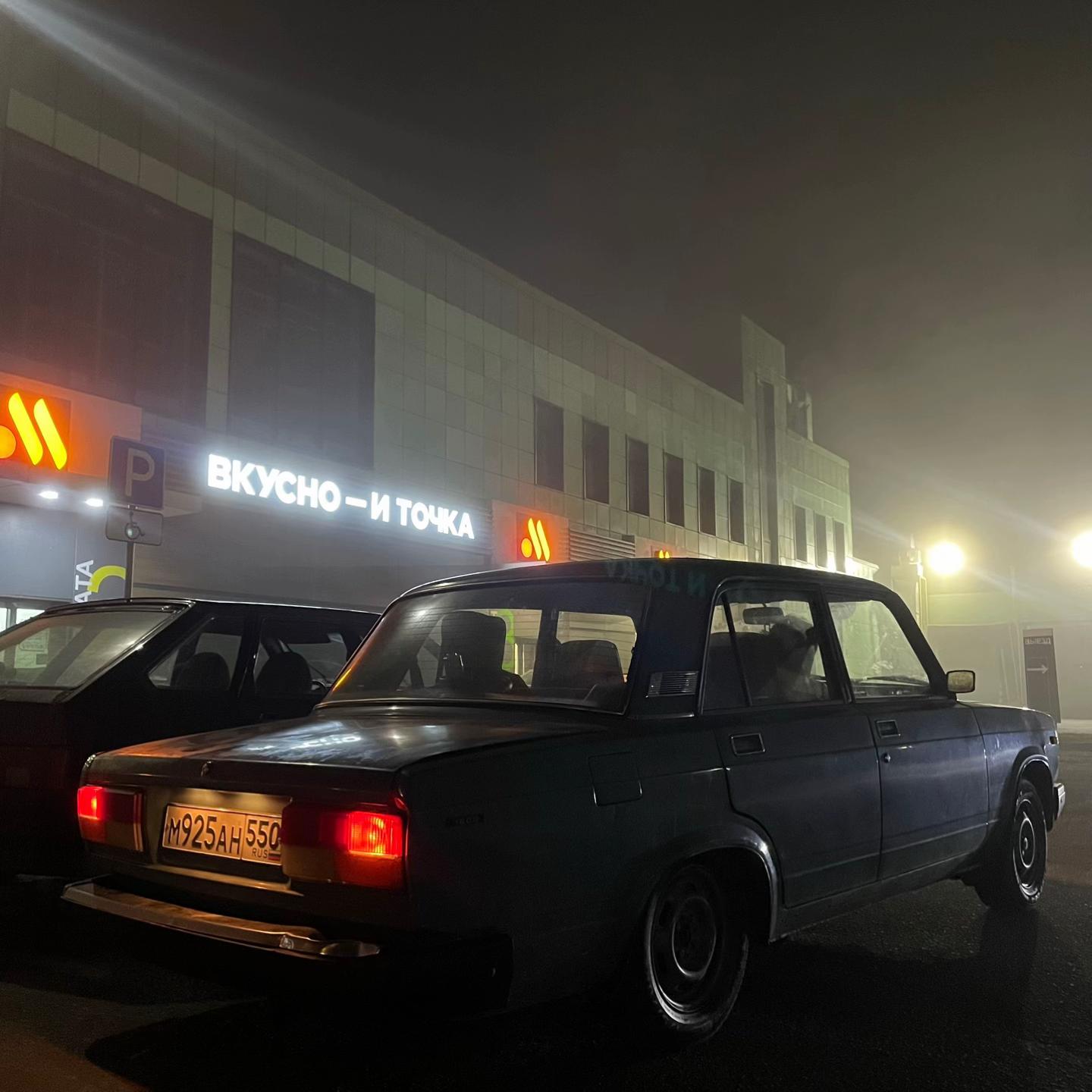 @егрик