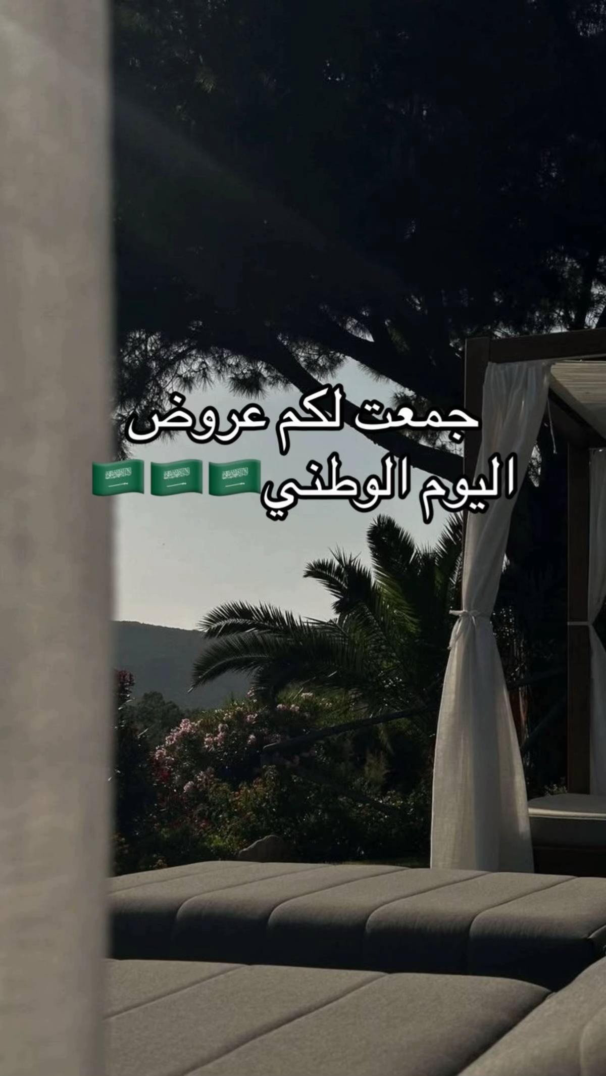 @Yalla mashina | يلا مشينا