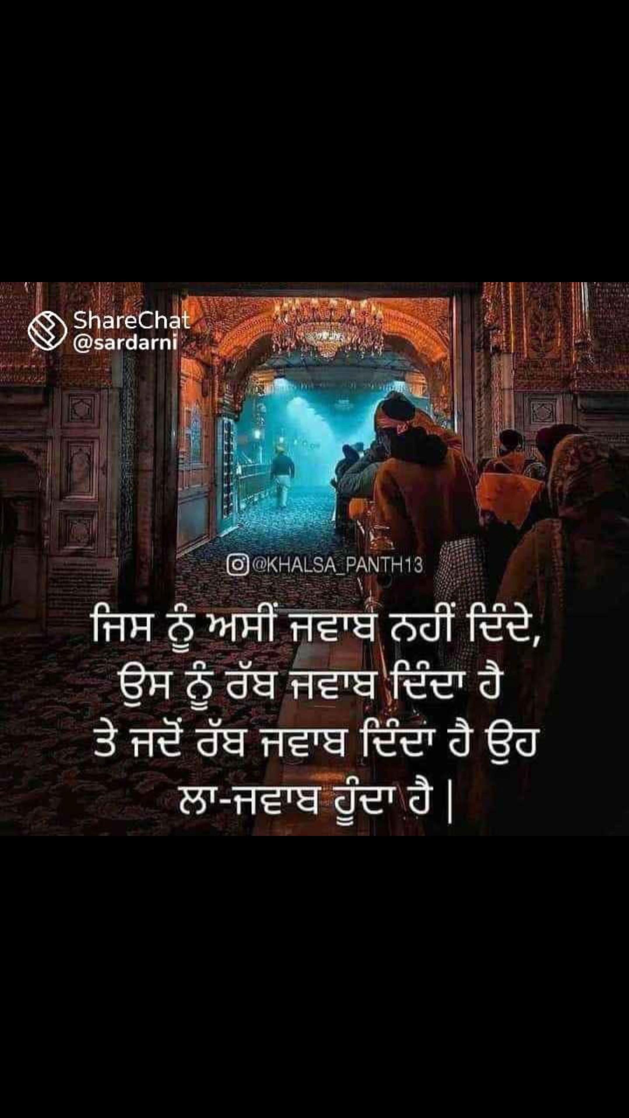 @Punjabijatti