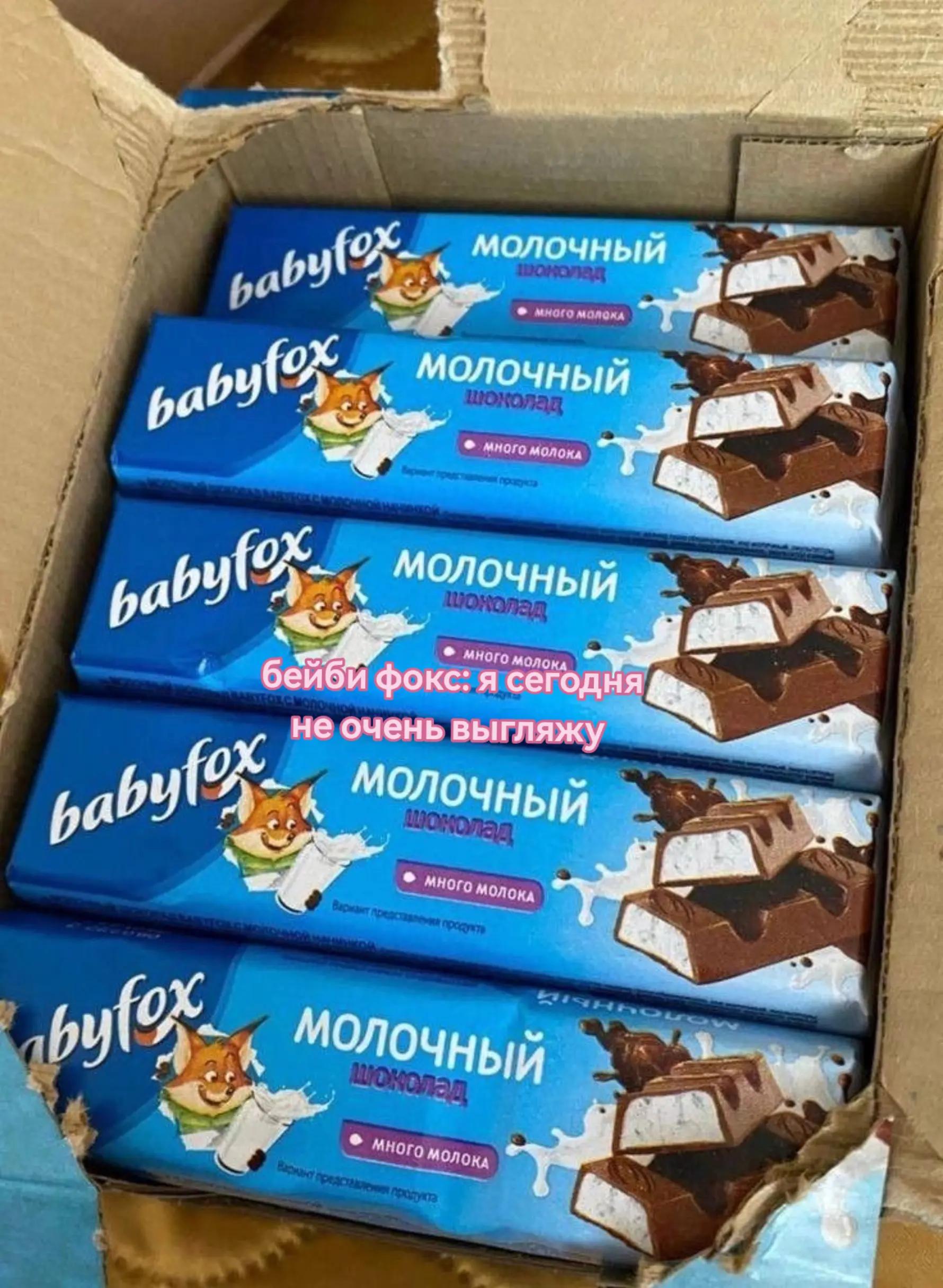 @ирвинксз🙏🏻✰