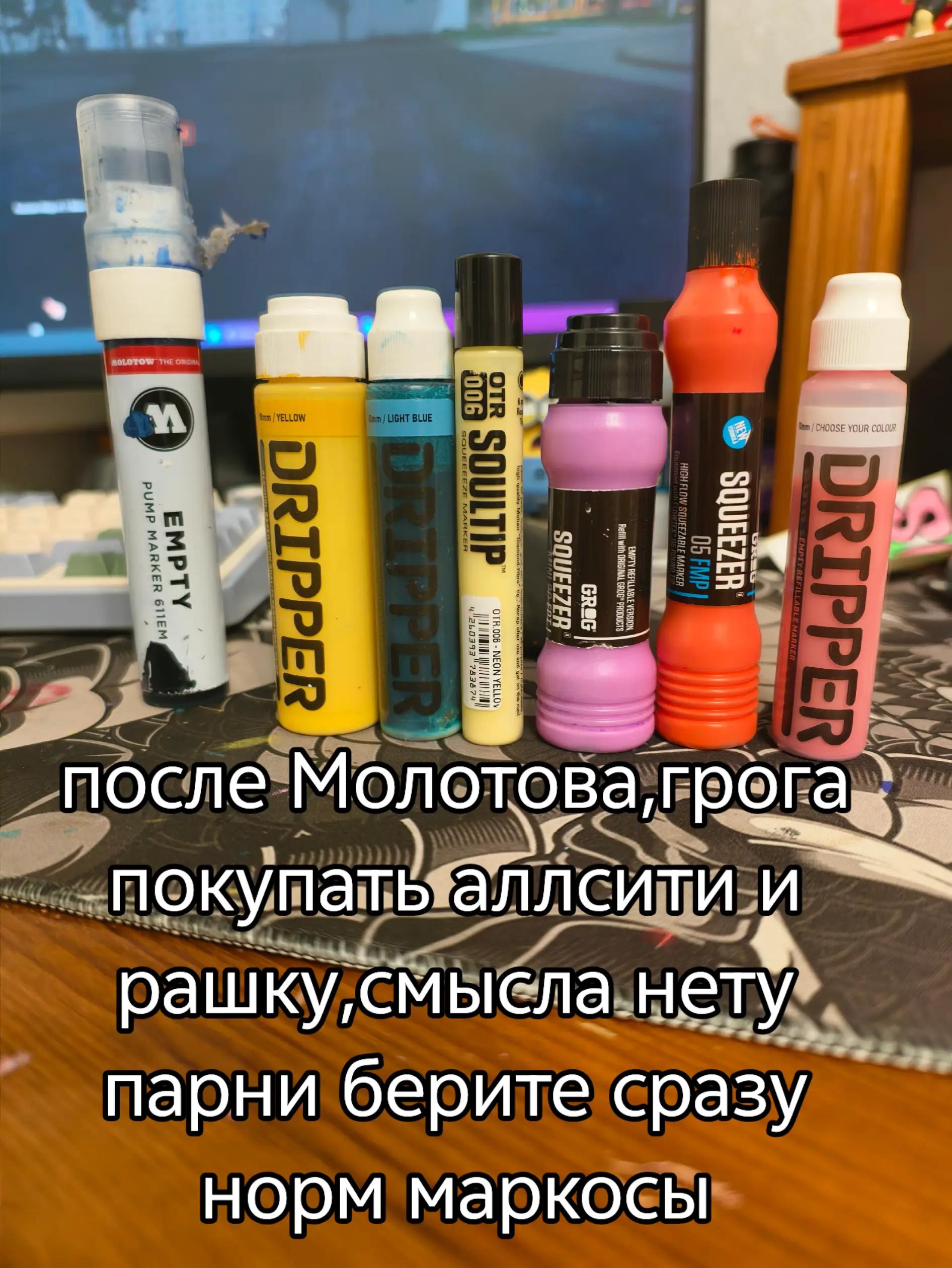@teg:sake;шпага