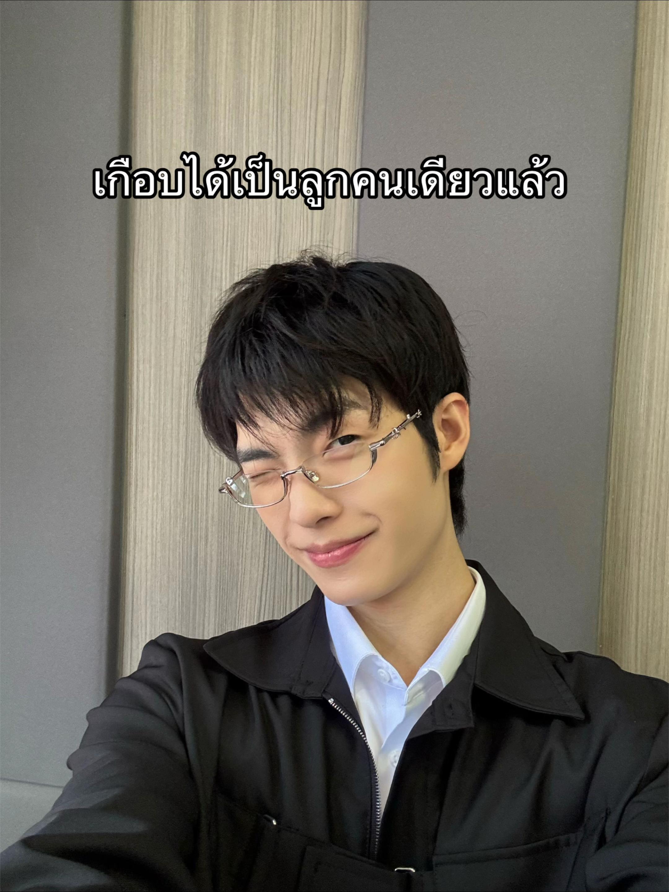 @Mic Mac