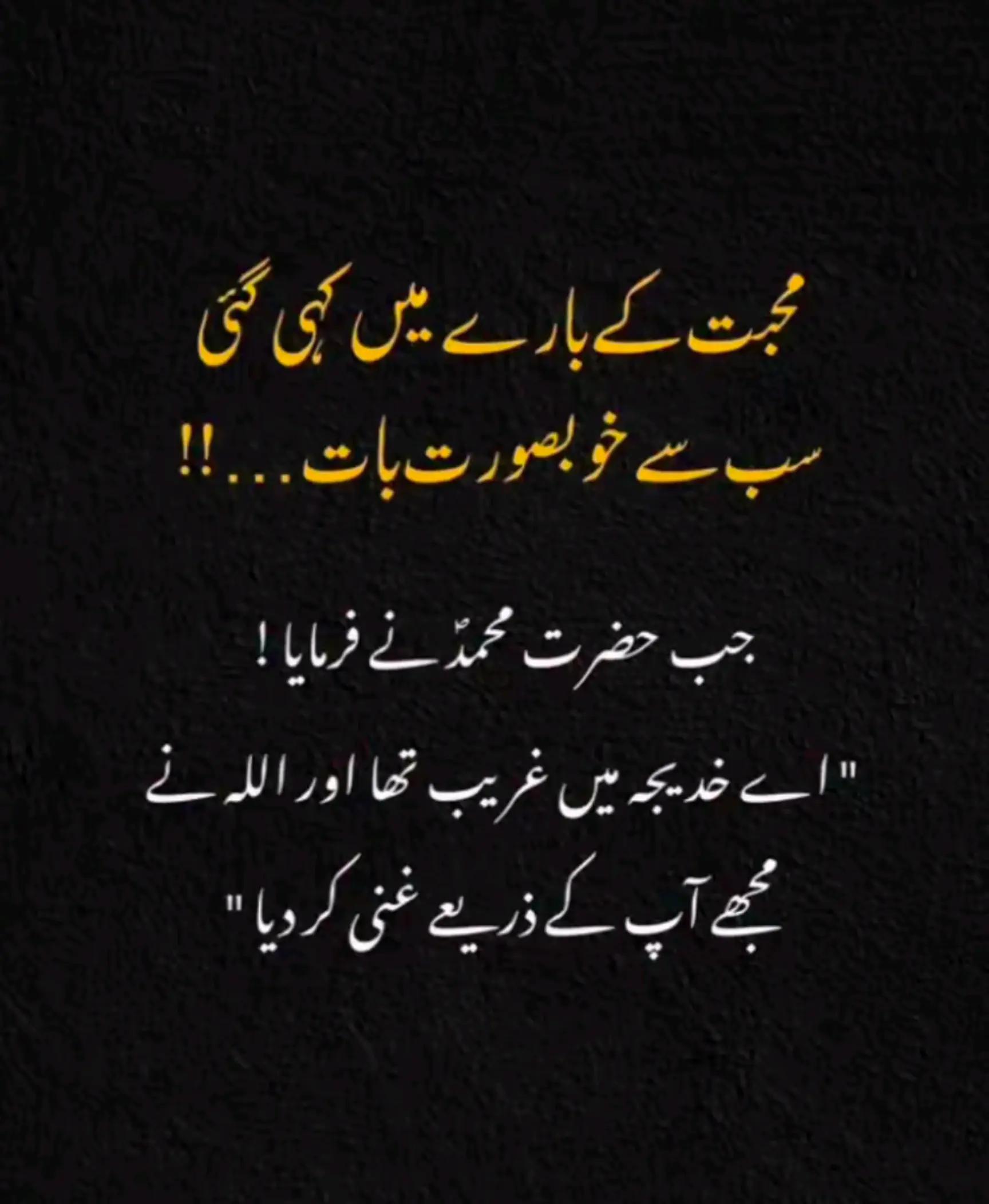 @Taimur Zaheer 🤍