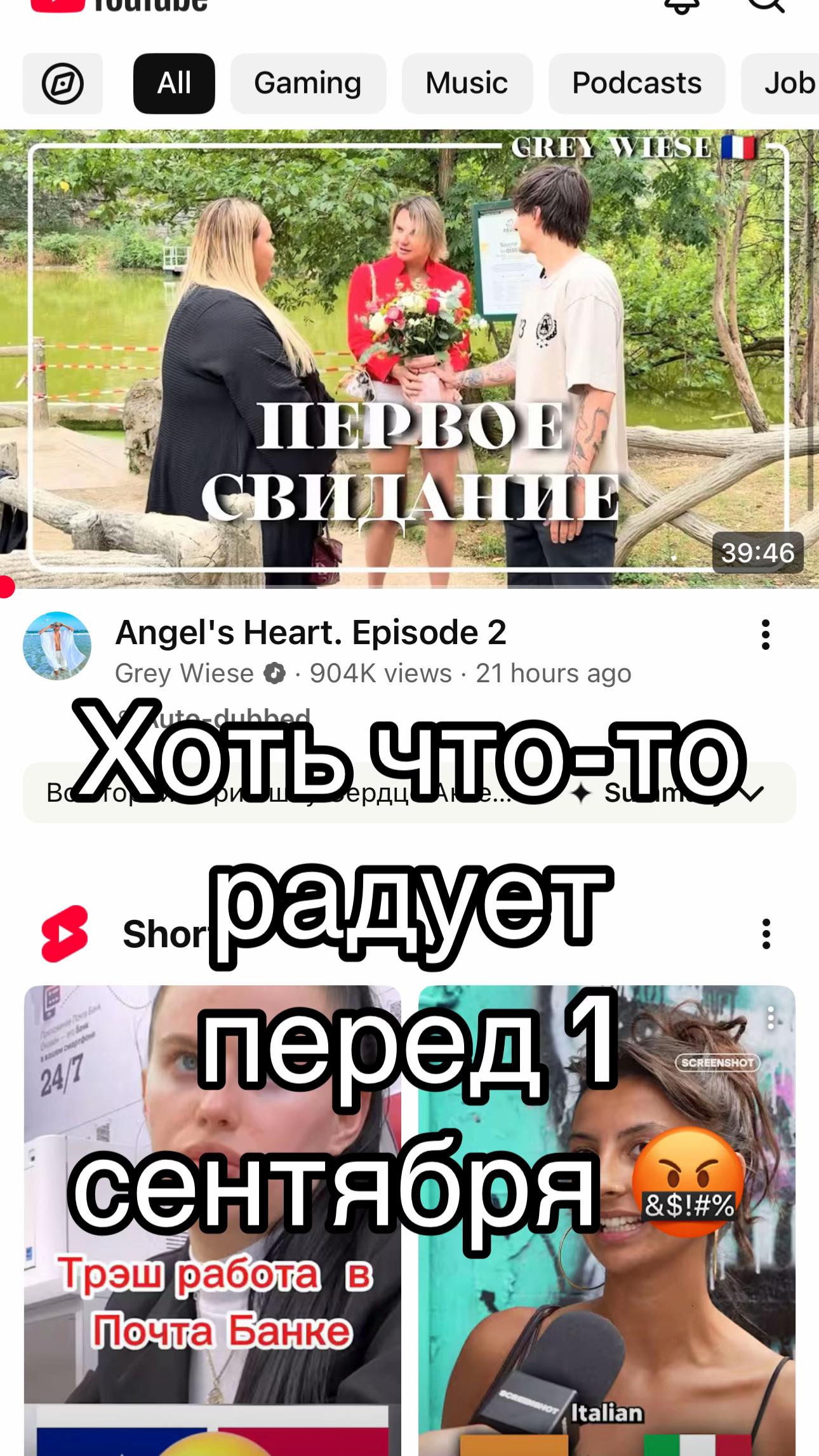 @паршин