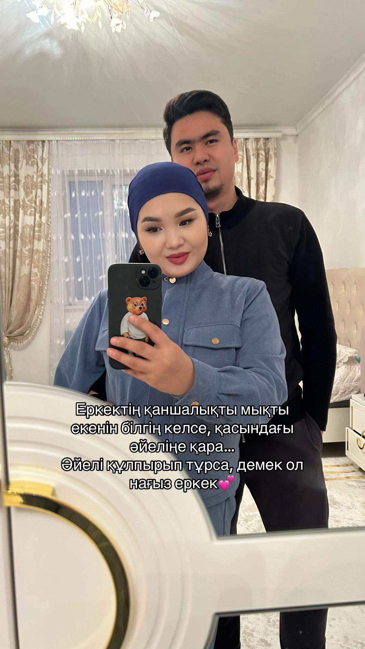 @nurlanovaaa_ai