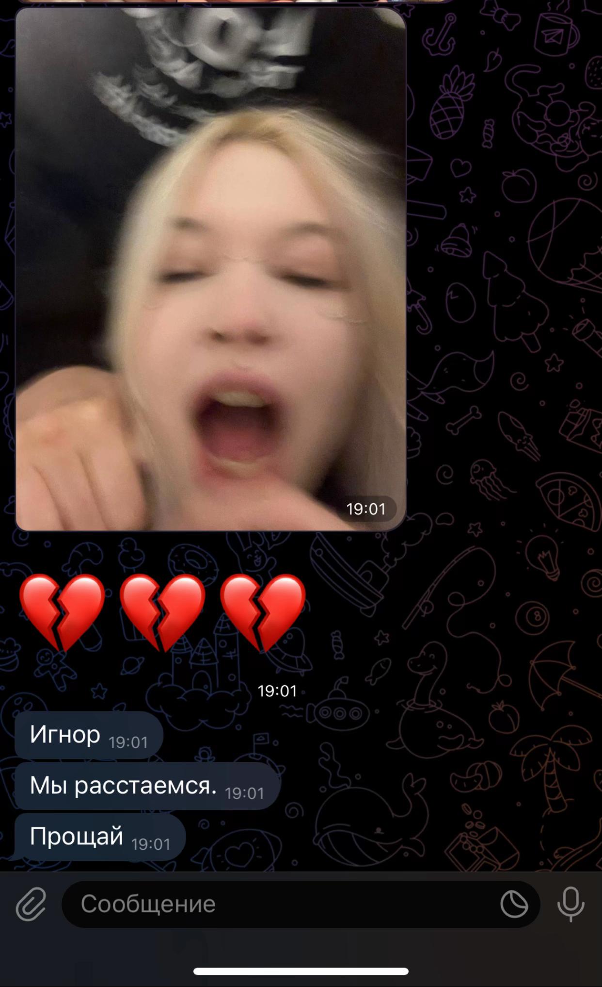 @мышка