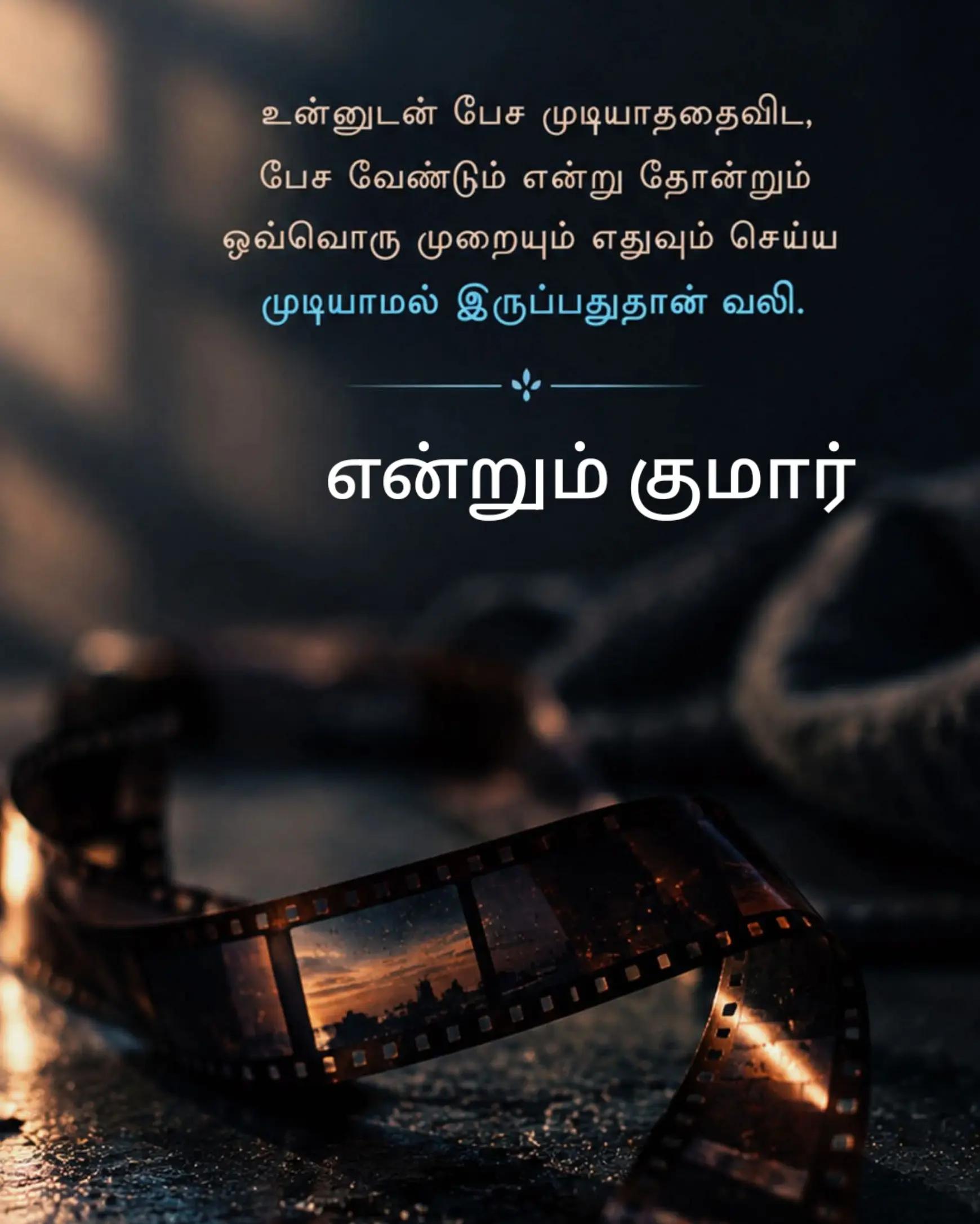 @Muthu Kumar