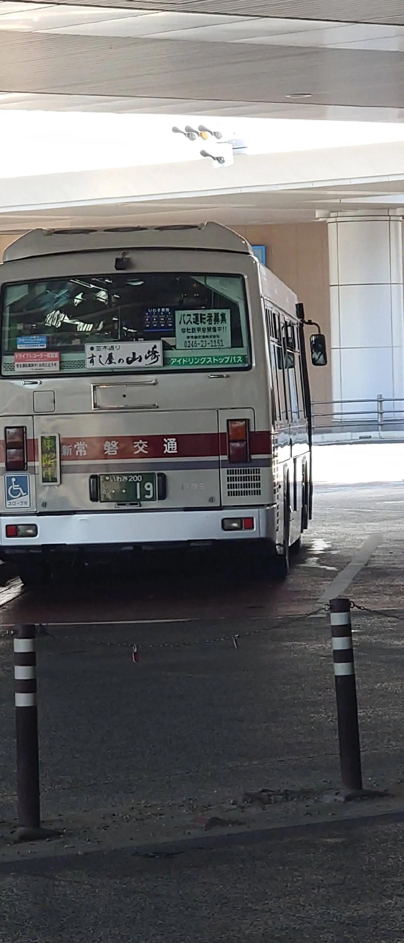 @修摩