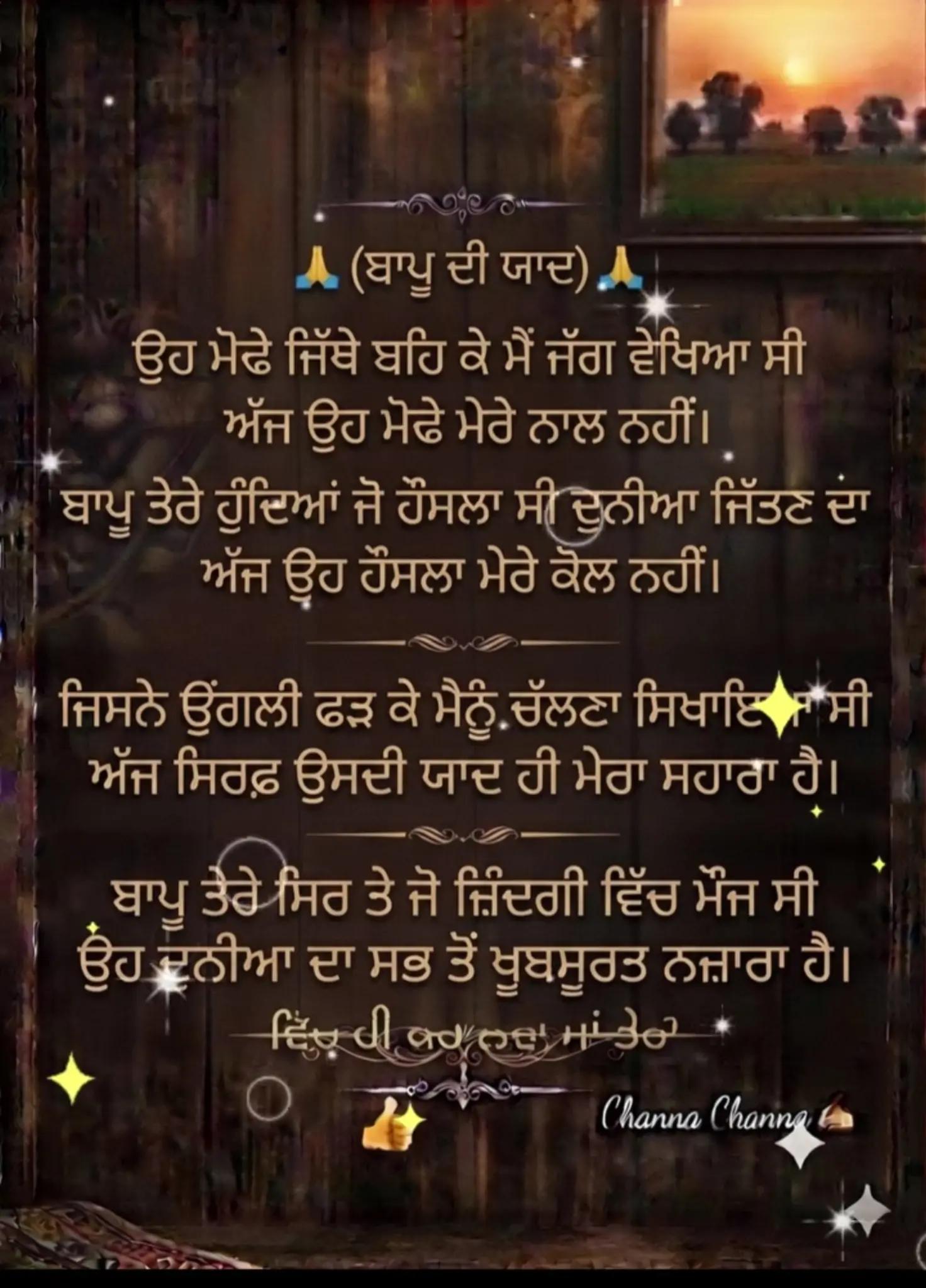 @Pami Sokhi