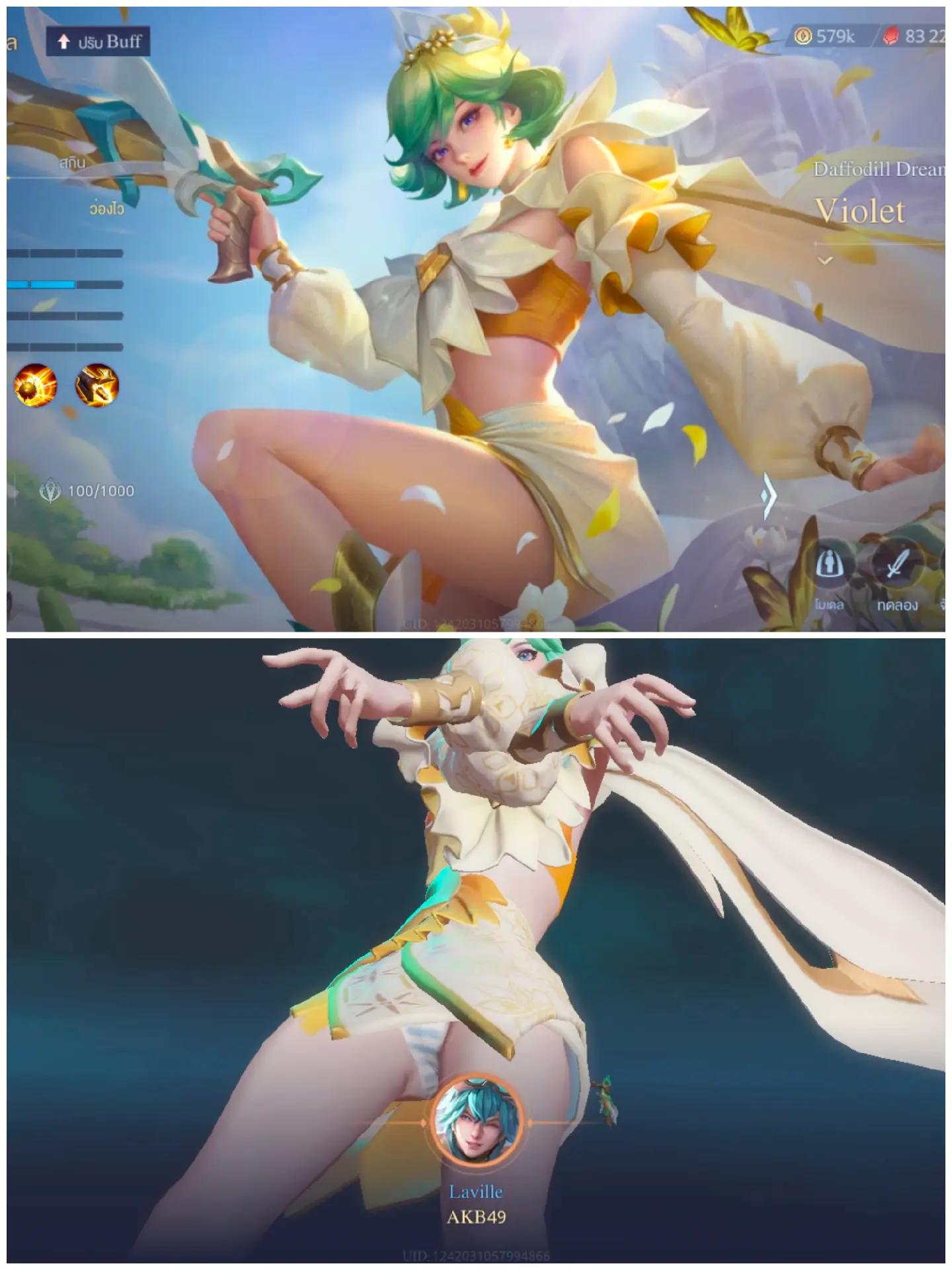 @Ano AOV
