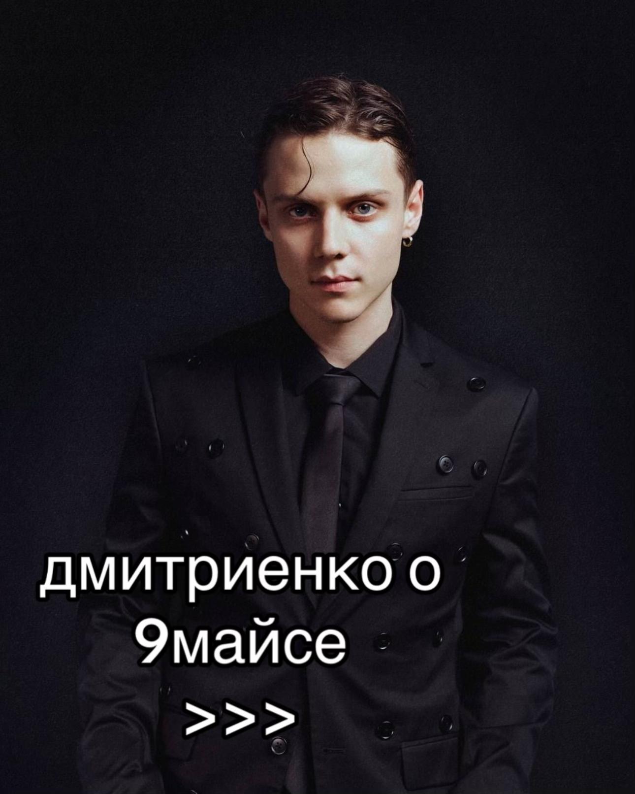 @Телеграм: RNBRNDM