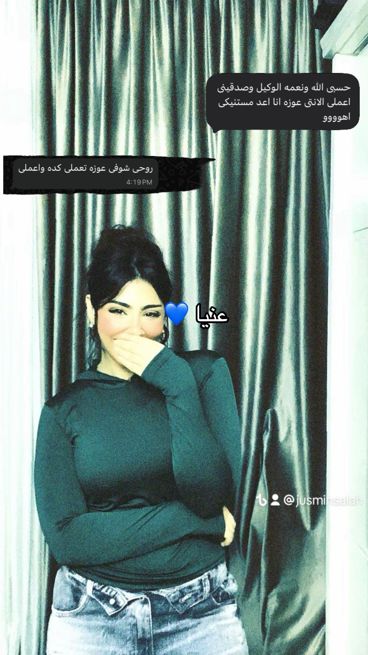 @RN/yasmin salah๐ง๐ปโ๏ธ๐ฉบ