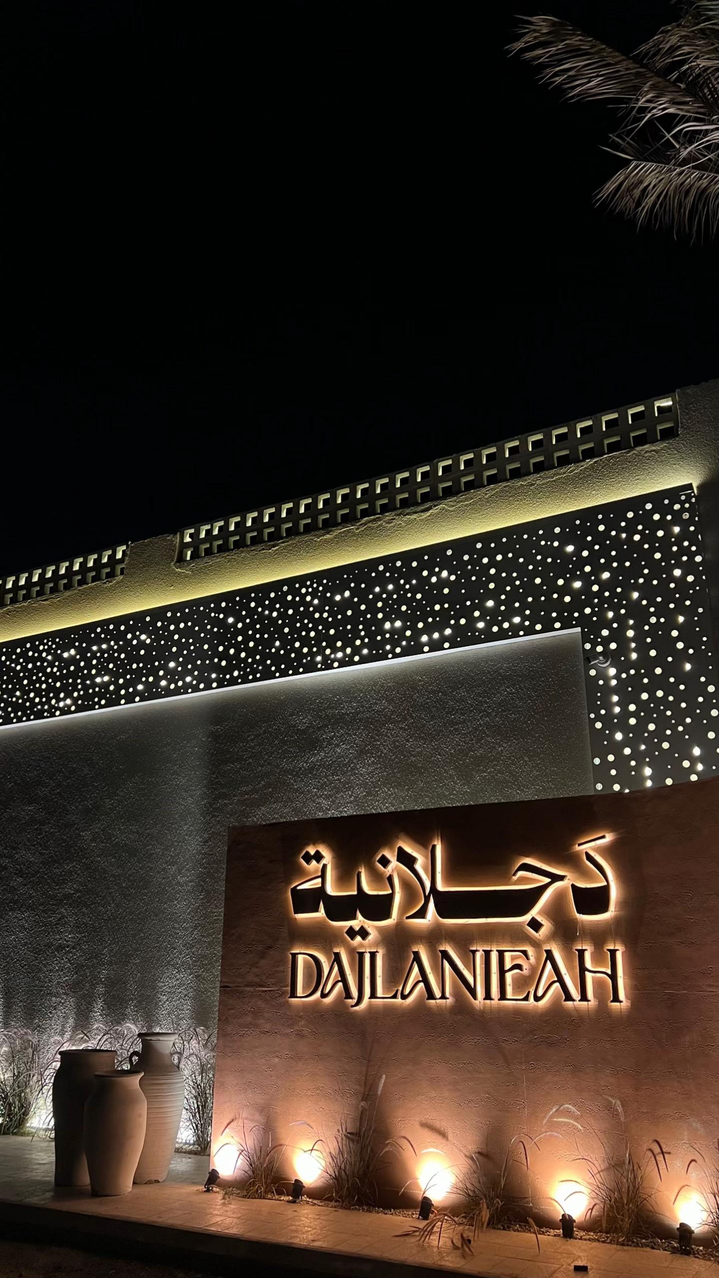 @شــذى العتيبـــي