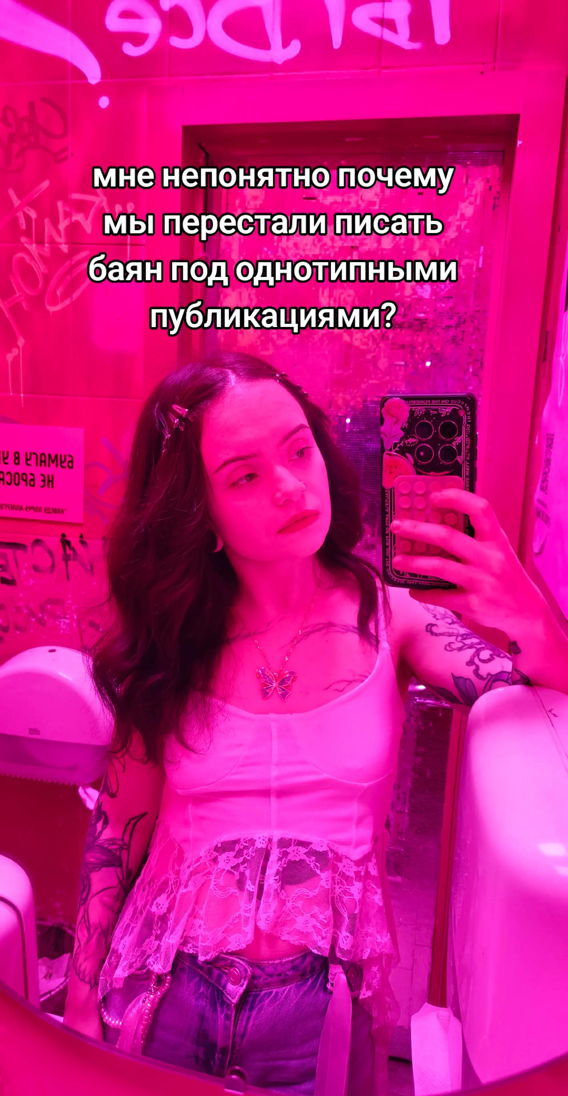 @Вероника