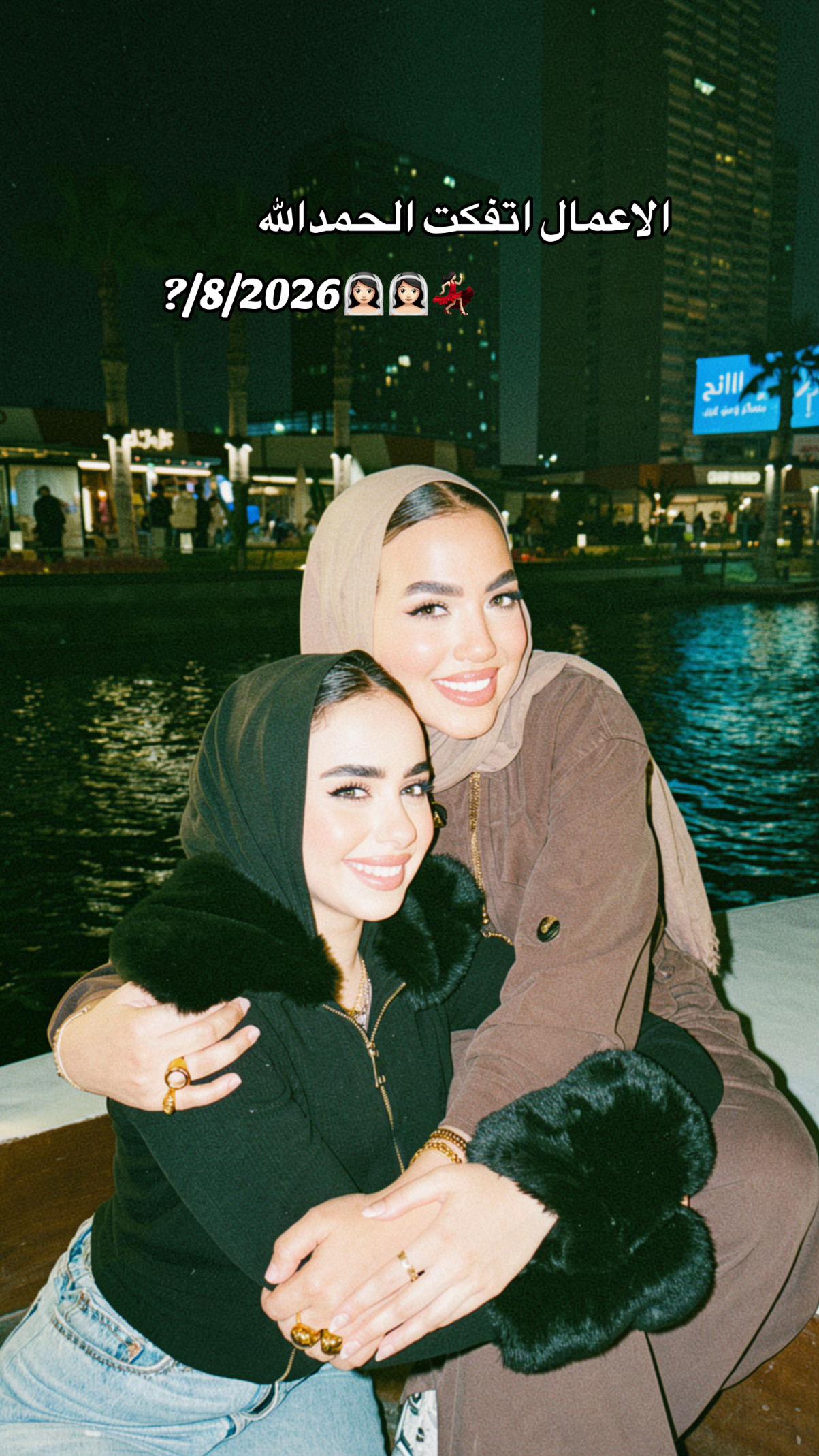@Salwamohamed