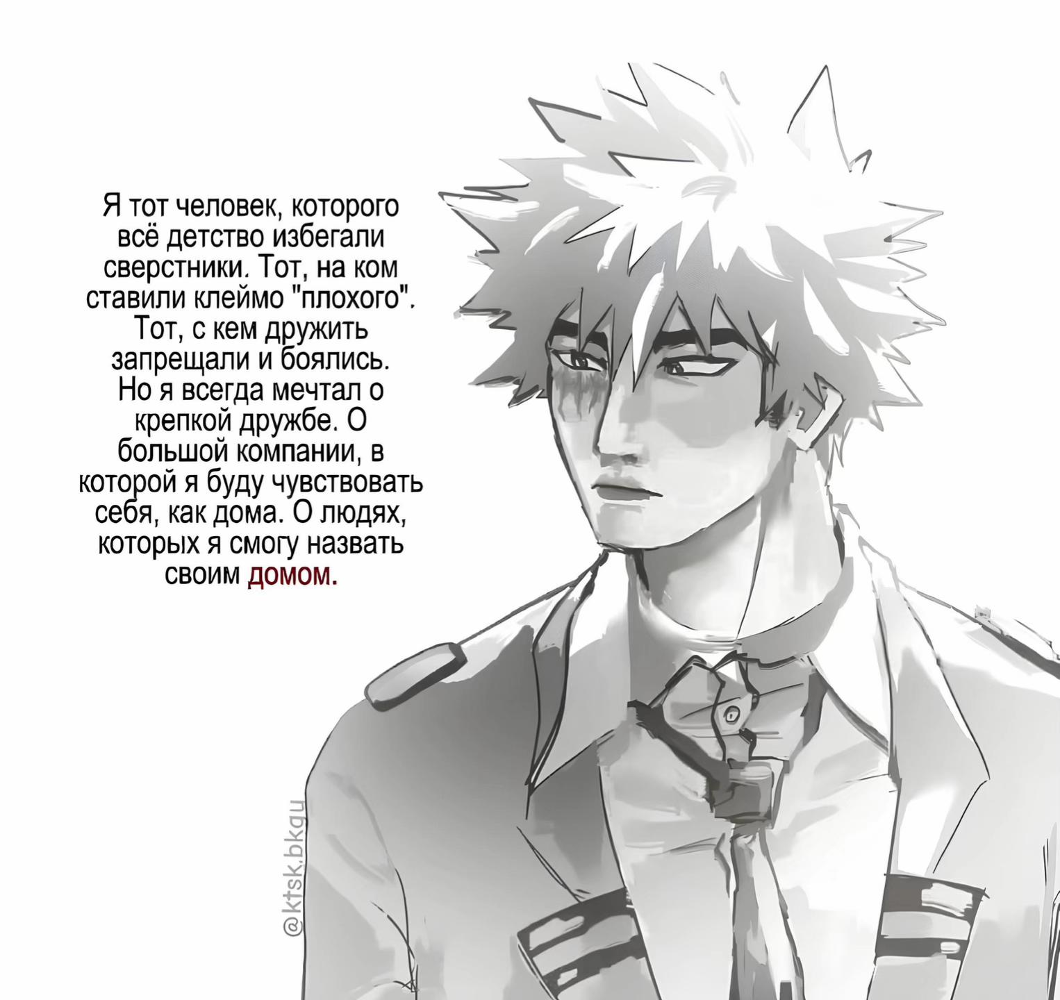 @𝙆𝘼𝙏𝙎𝙐𝙆𝙄