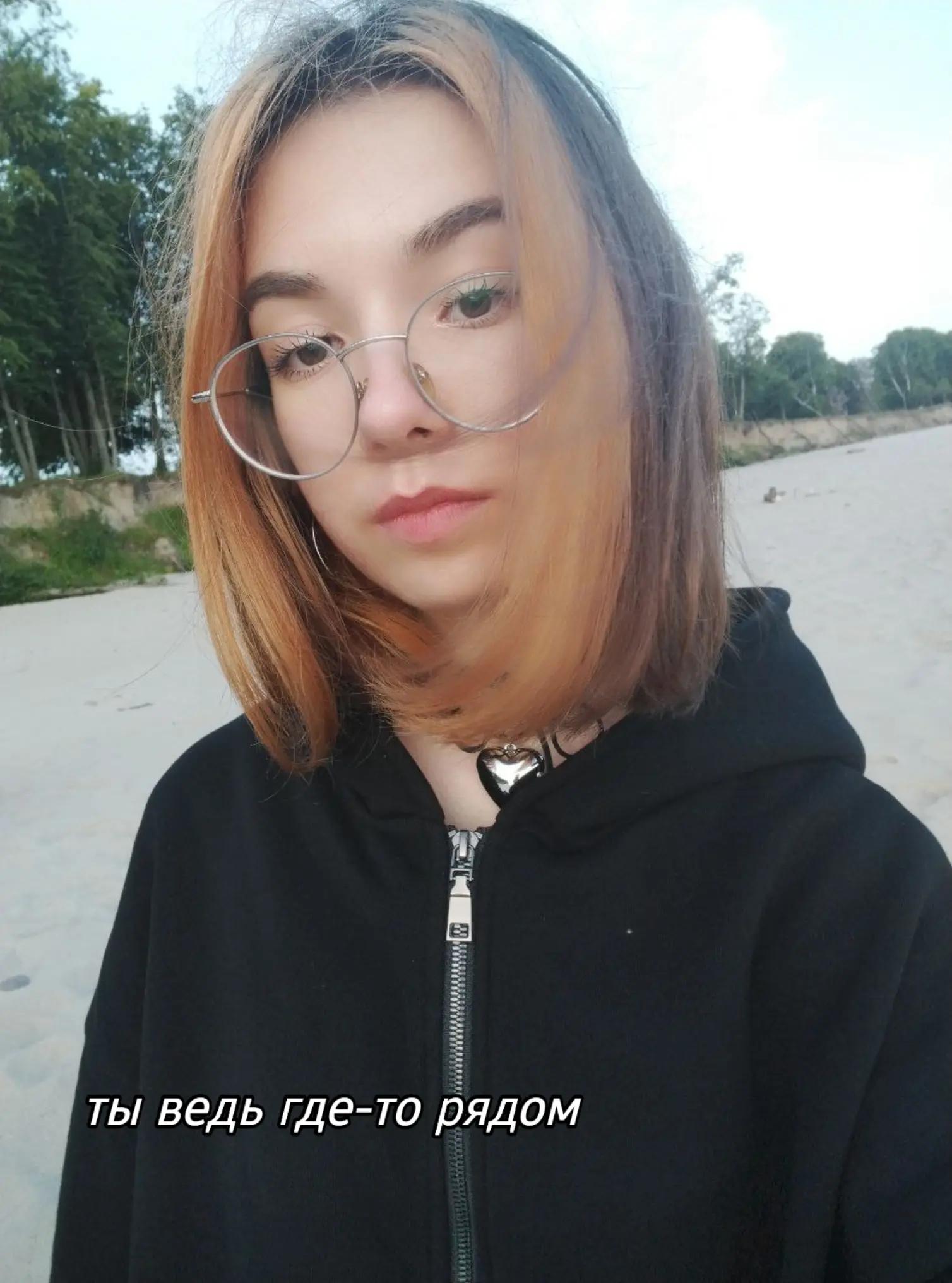 @евгеньевна