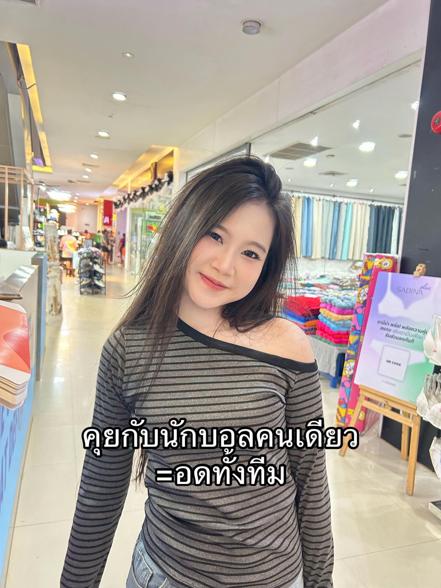 @นู๋บีม