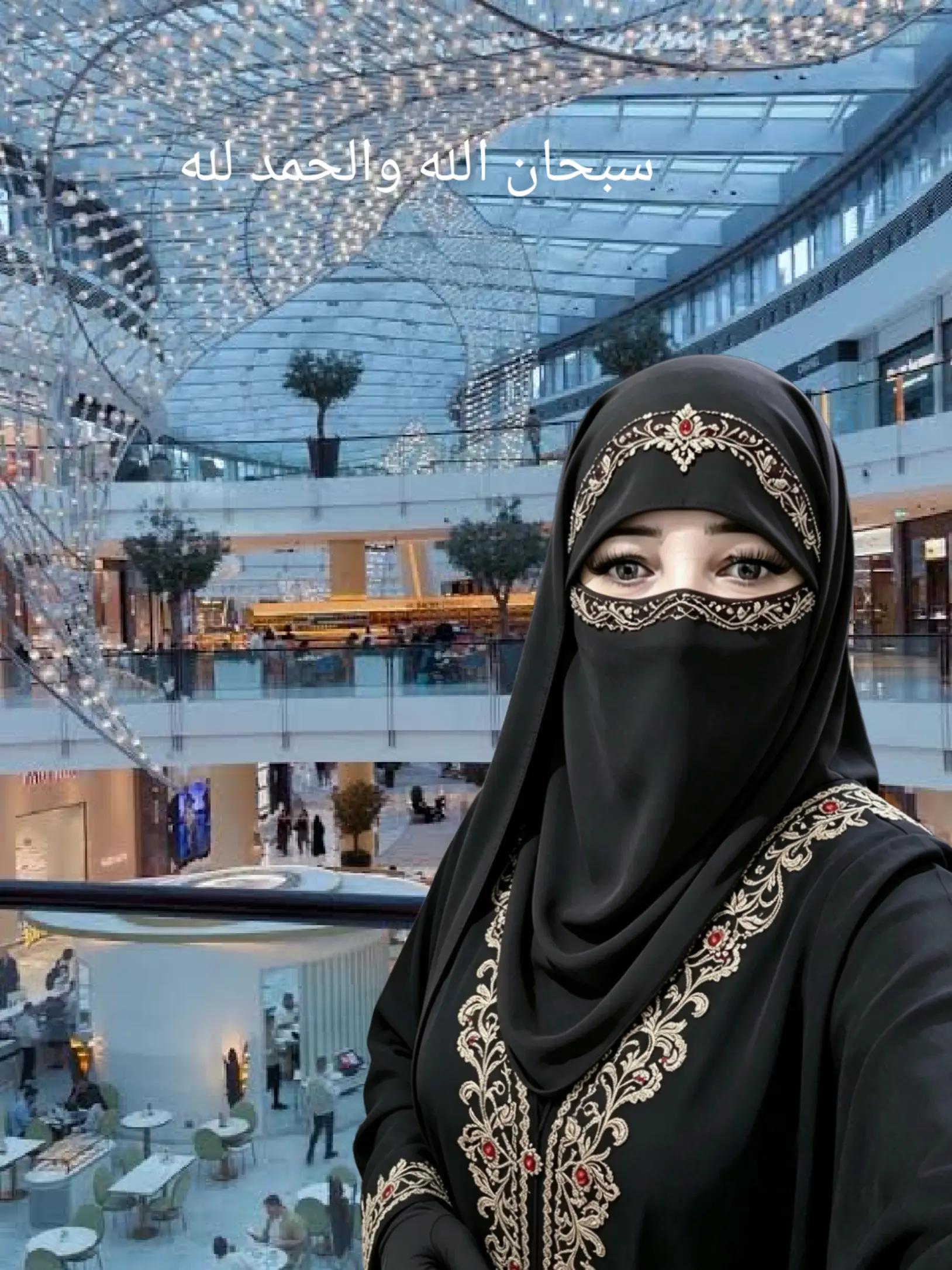 @Fátima F🇦🇪🌞👳🧕