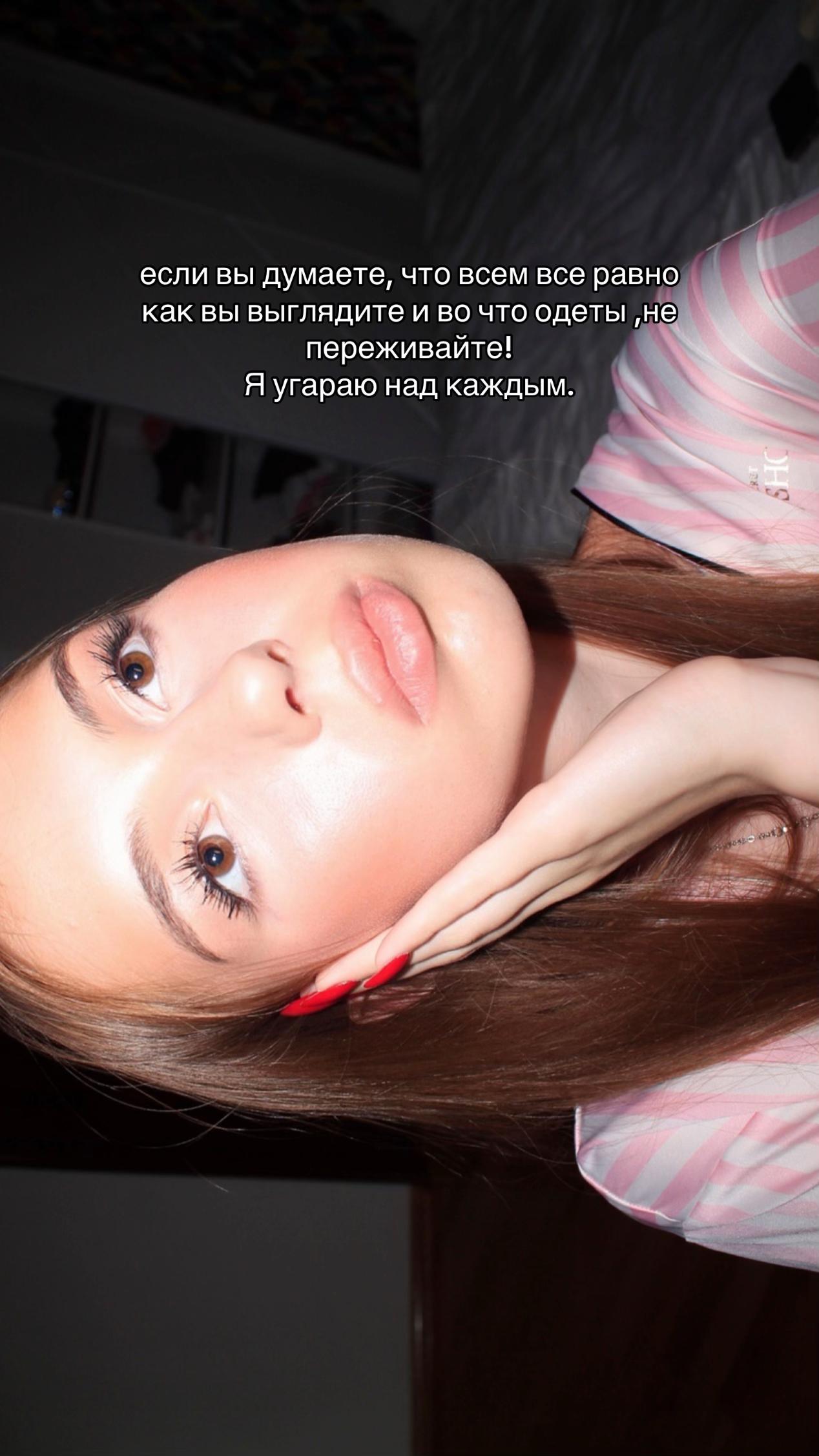 @виола