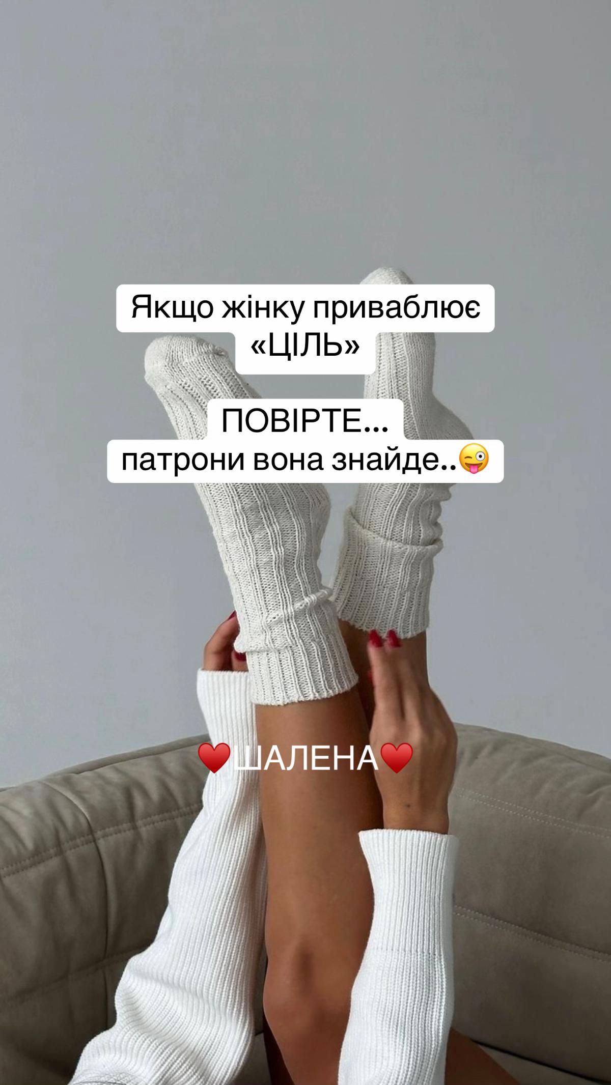 @♥️ШАЛЕНА♥️