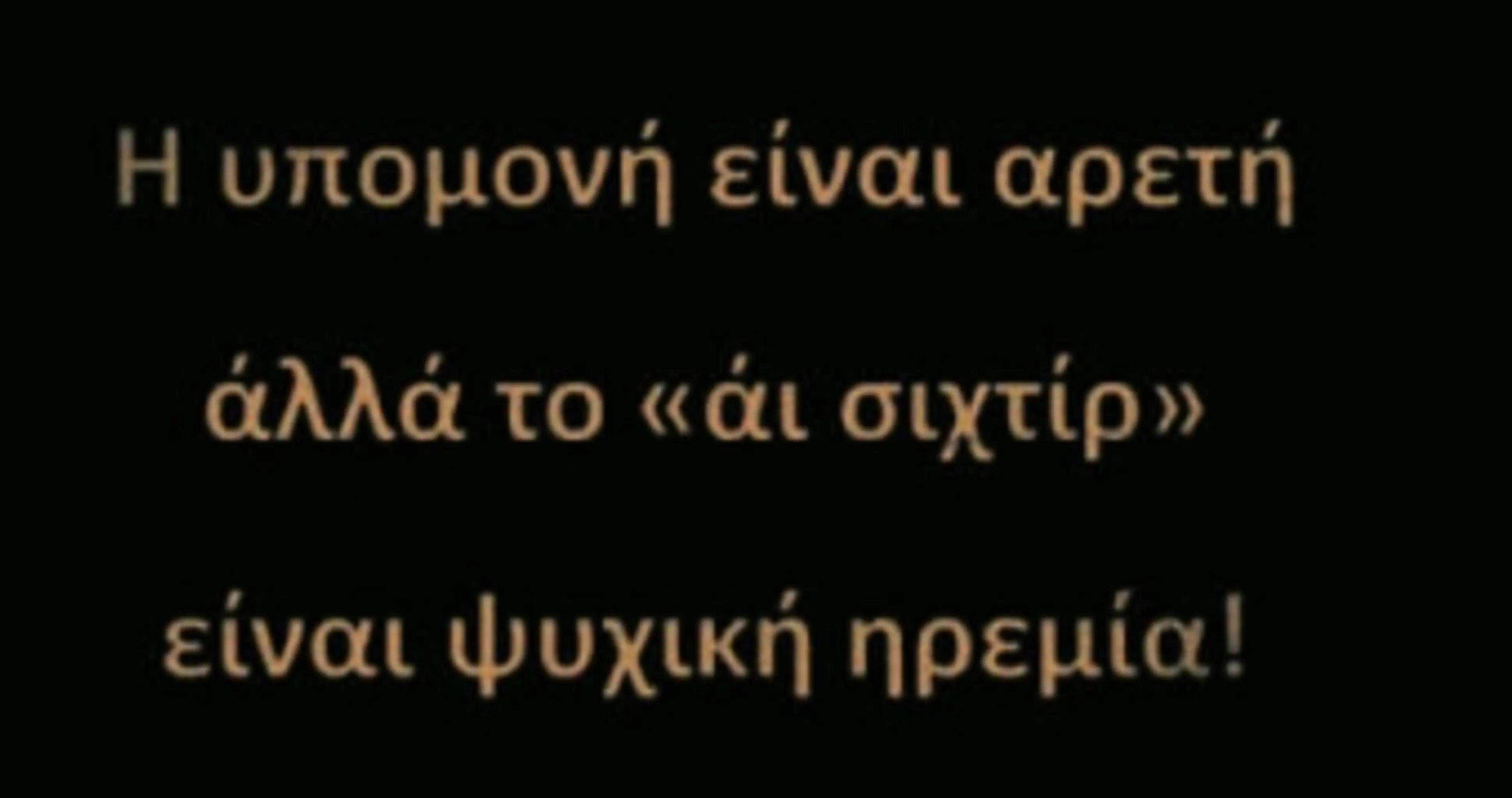 @Sofia Kaletsiou