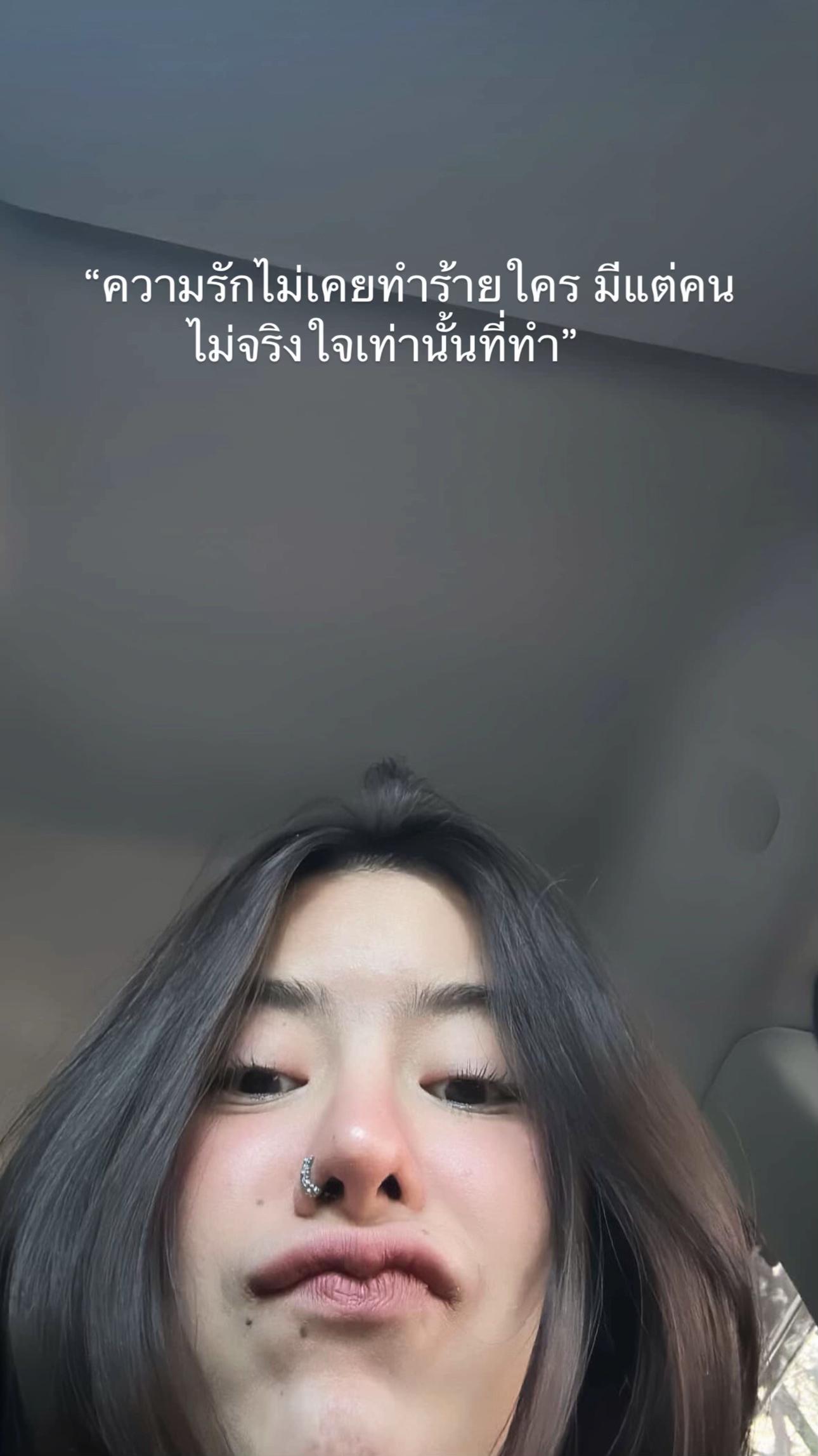@ɴᴀɴᴛɪᴄʜᴀ