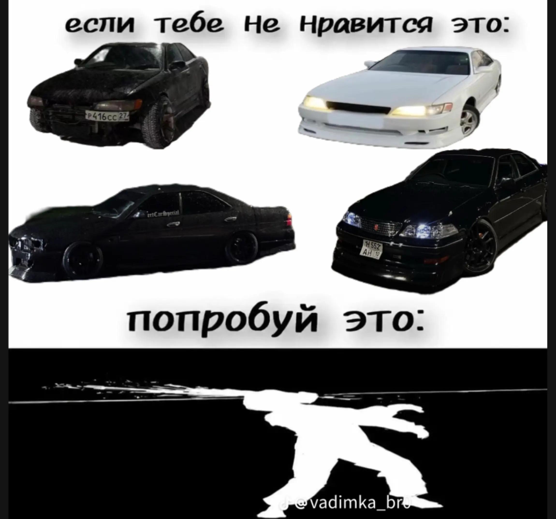 @димко
