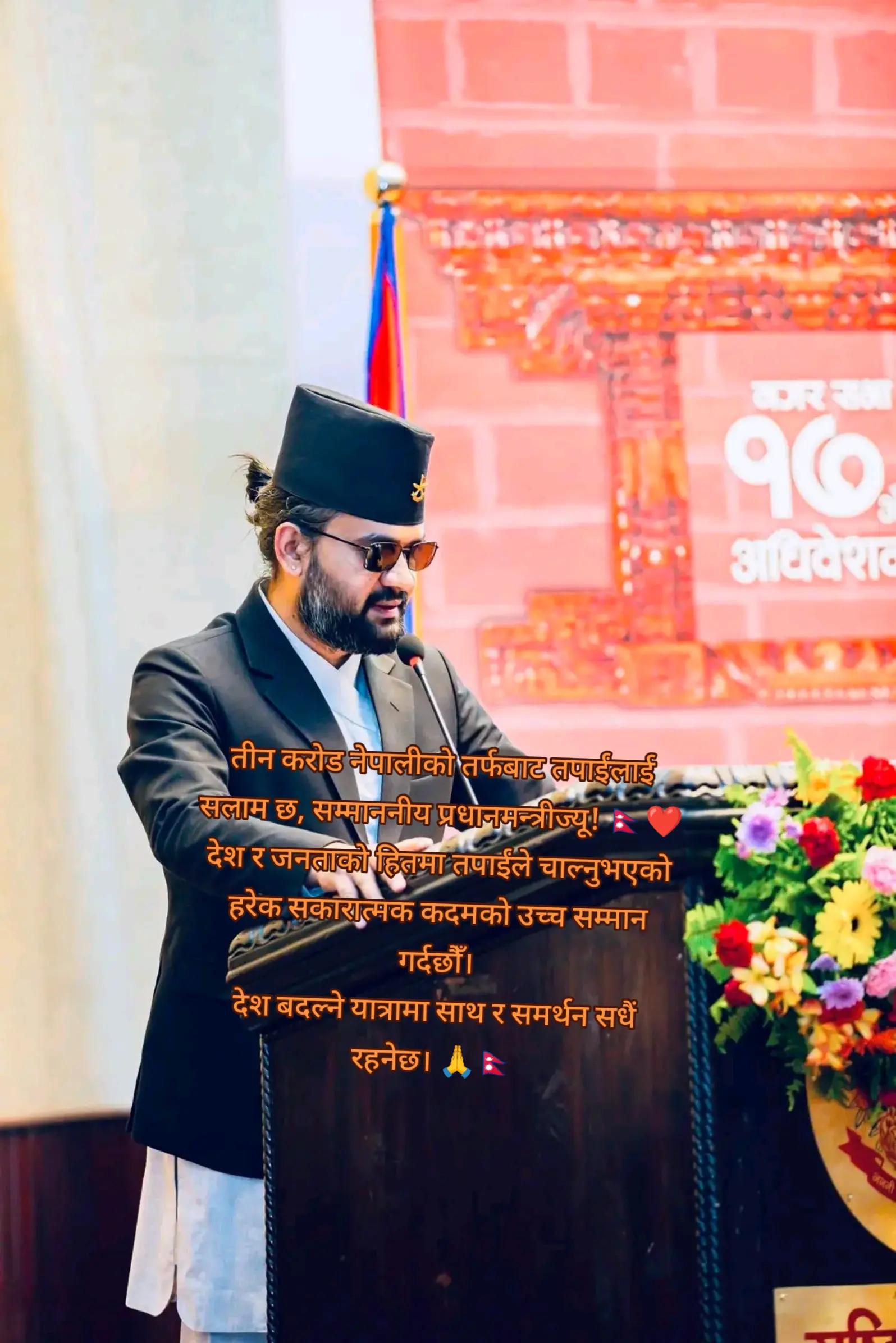 @🅽🅸🆂🅲🅷🅰🅻💙🇳🇵