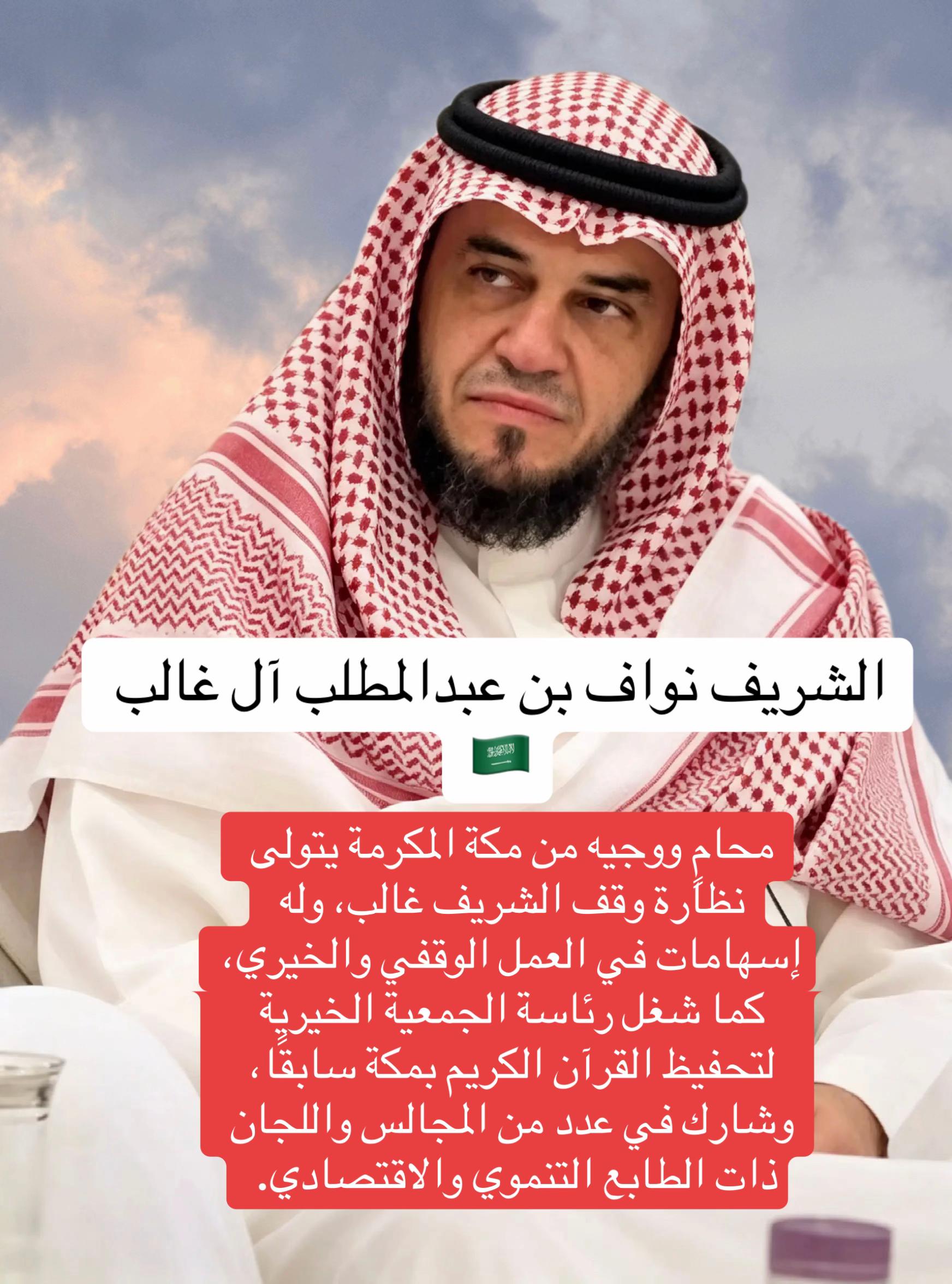@شخصيات و أعيان