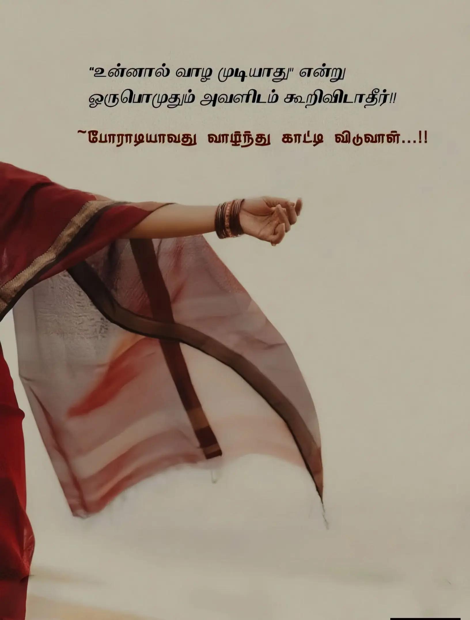 @விᴊᴀயாʟᴀᴋꜱʜமி ᥫ᭡.ִֶָ𓂃&bull;