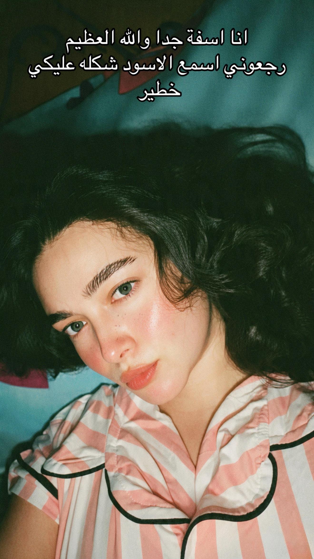 @jomanahany166