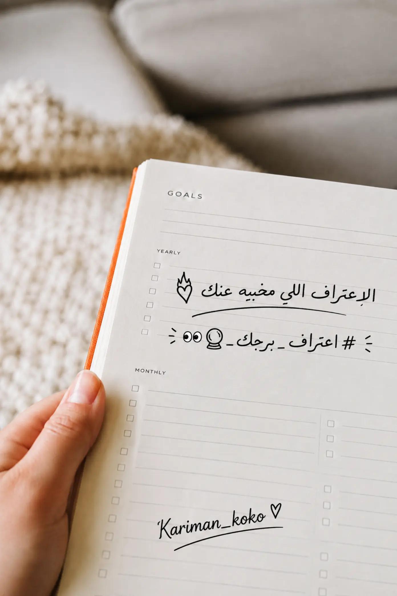 @𝕶𝖆𝖗𝖎𝖒𝖆𝖓~ڪرٍيمآن 👑
